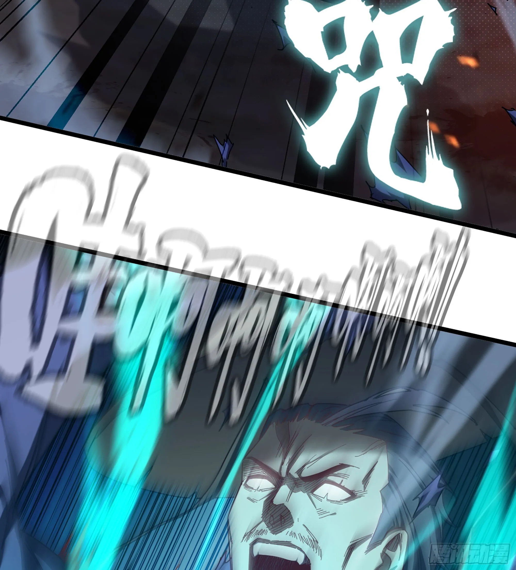 06- 魔道盟 第20页