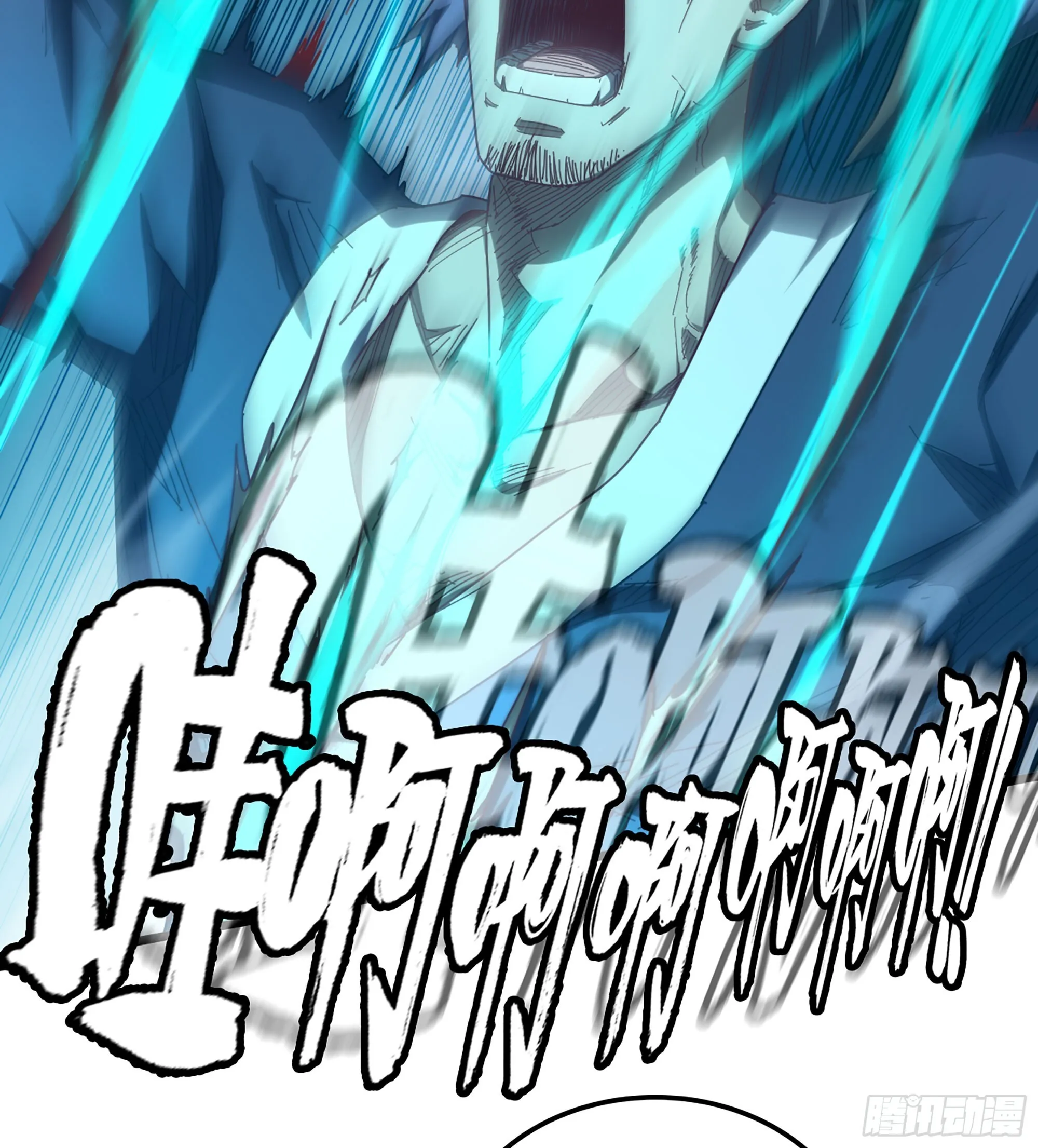 06- 魔道盟 第21页