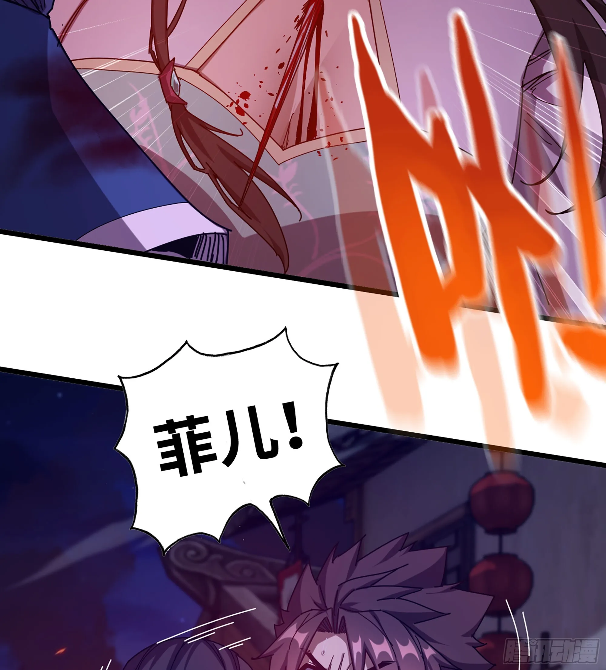 06- 魔道盟 第27页