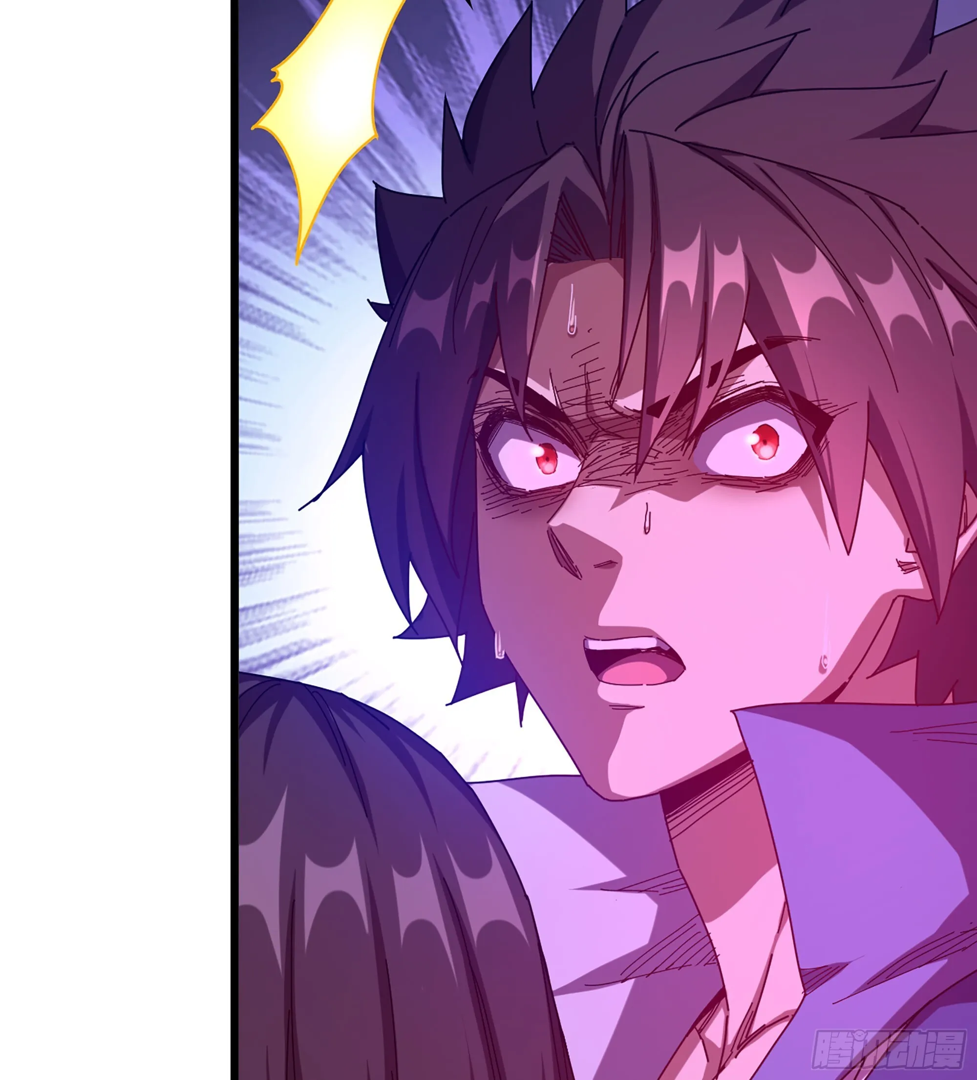 06- 魔道盟 第29页