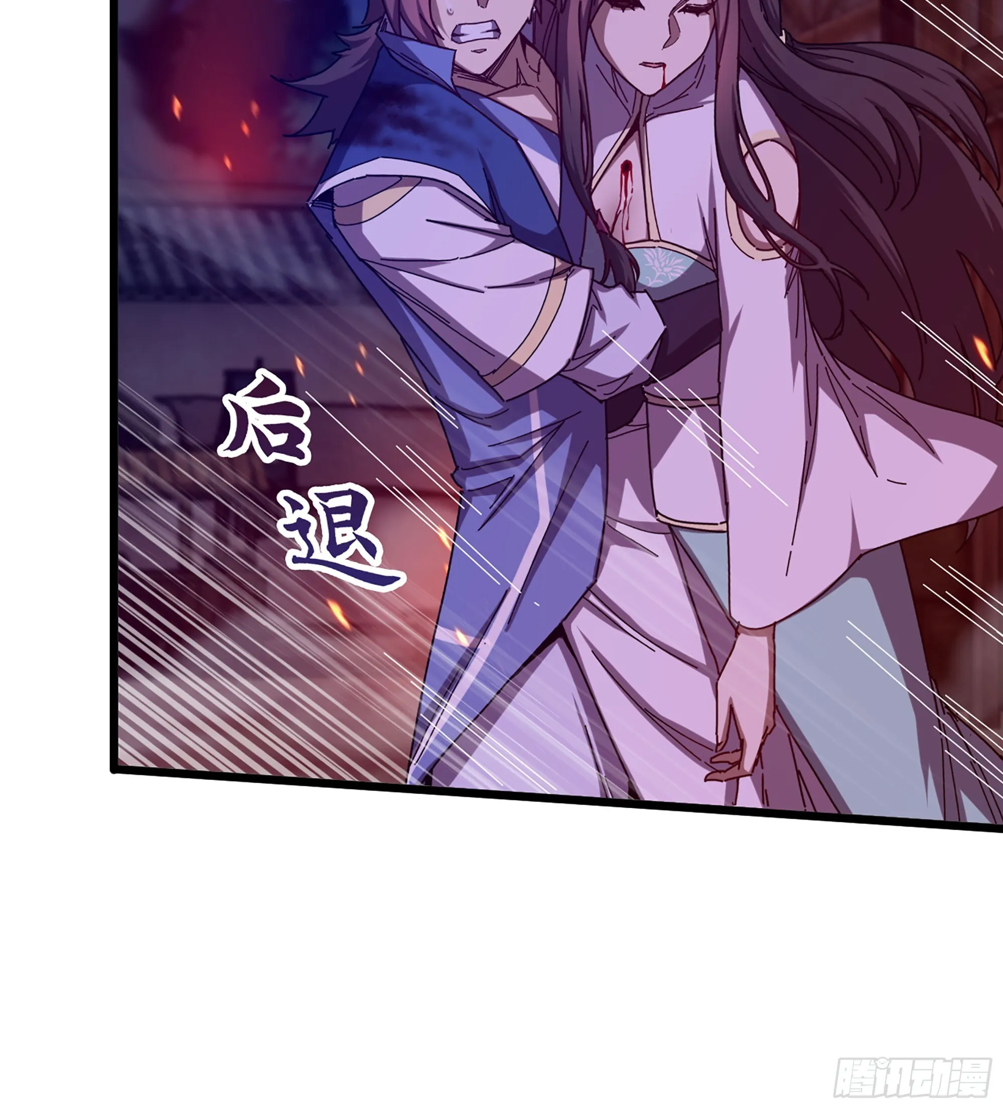 06- 魔道盟 第33页