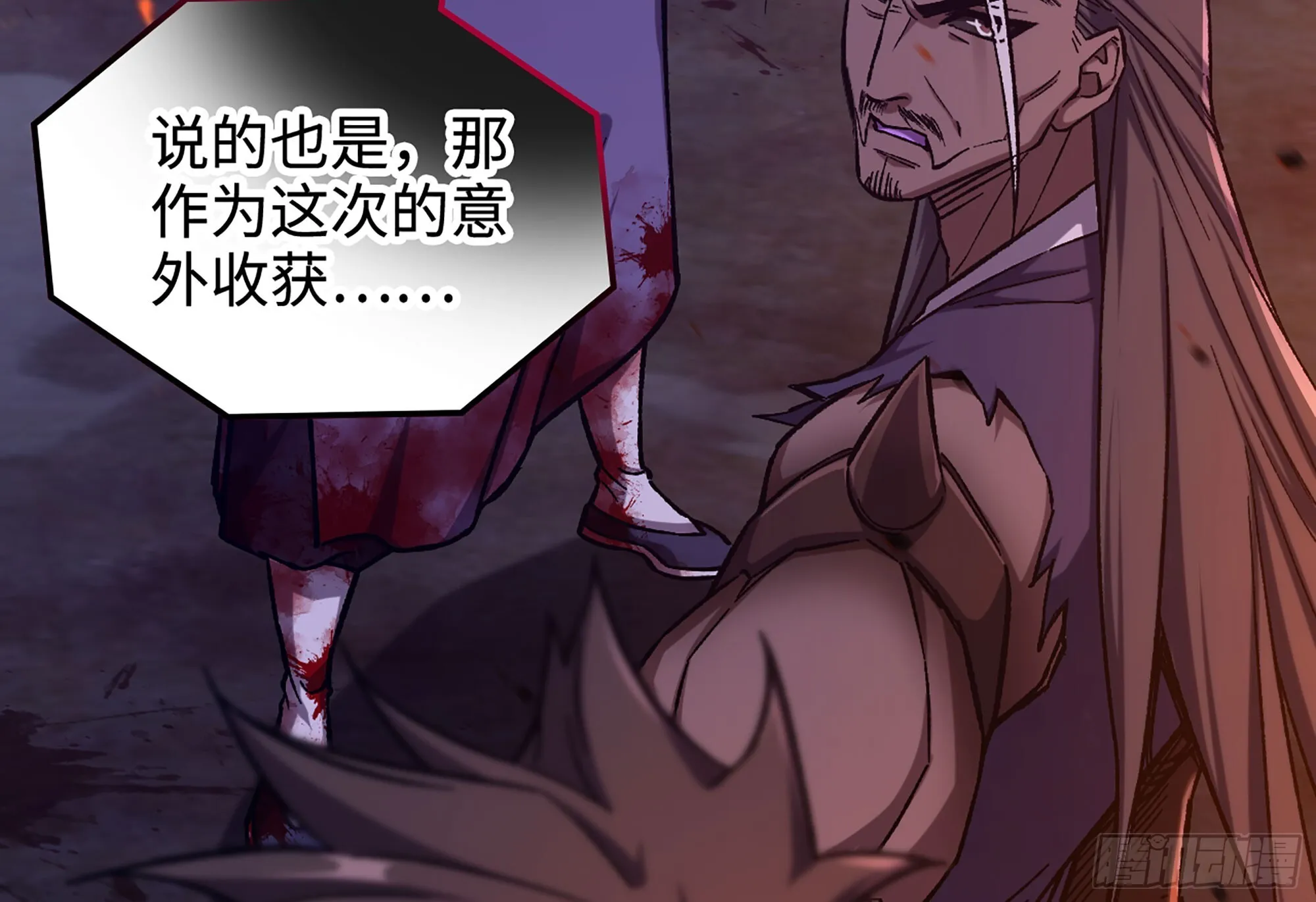 06- 魔道盟 第46页