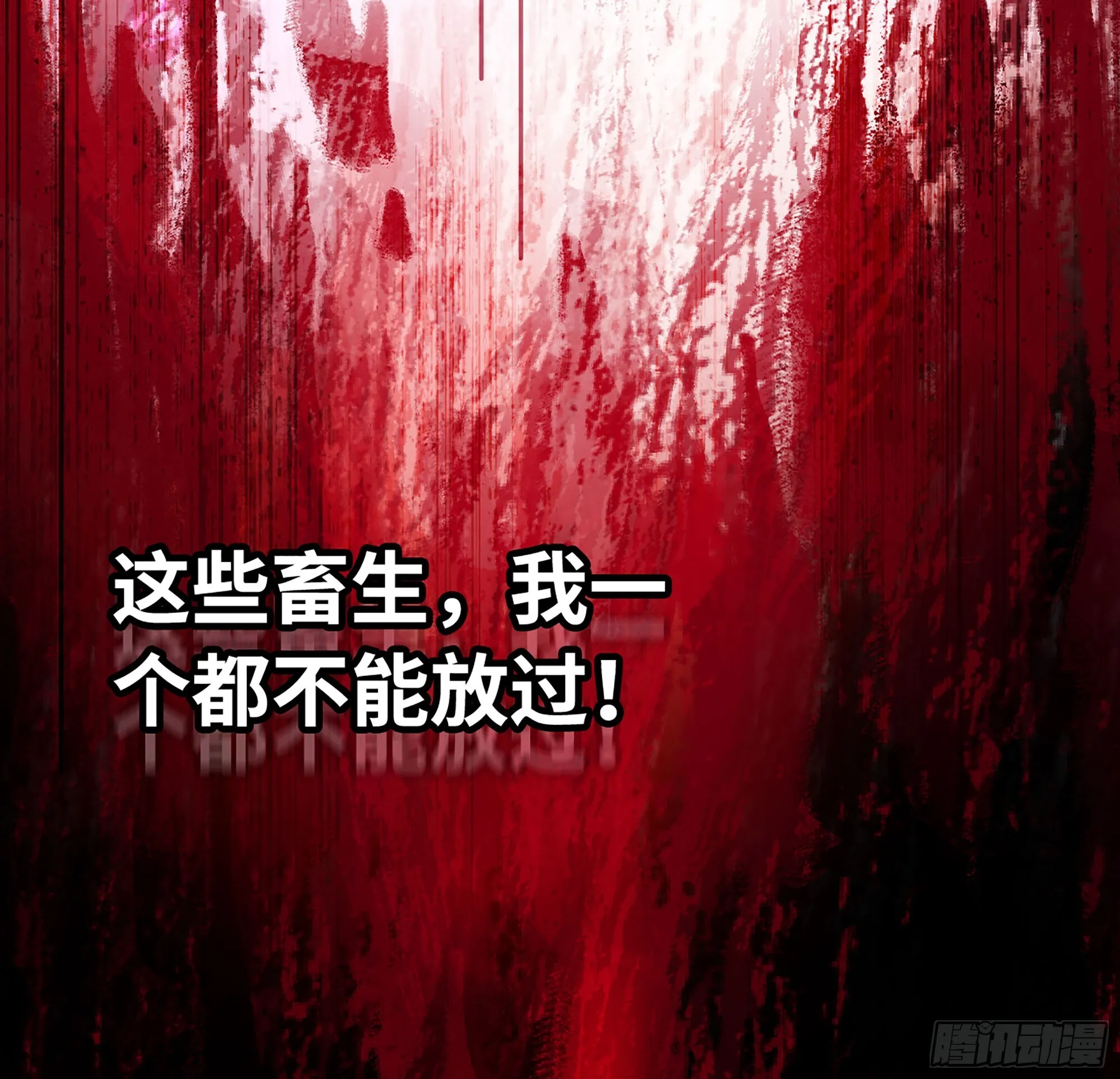06- 魔道盟 第56页