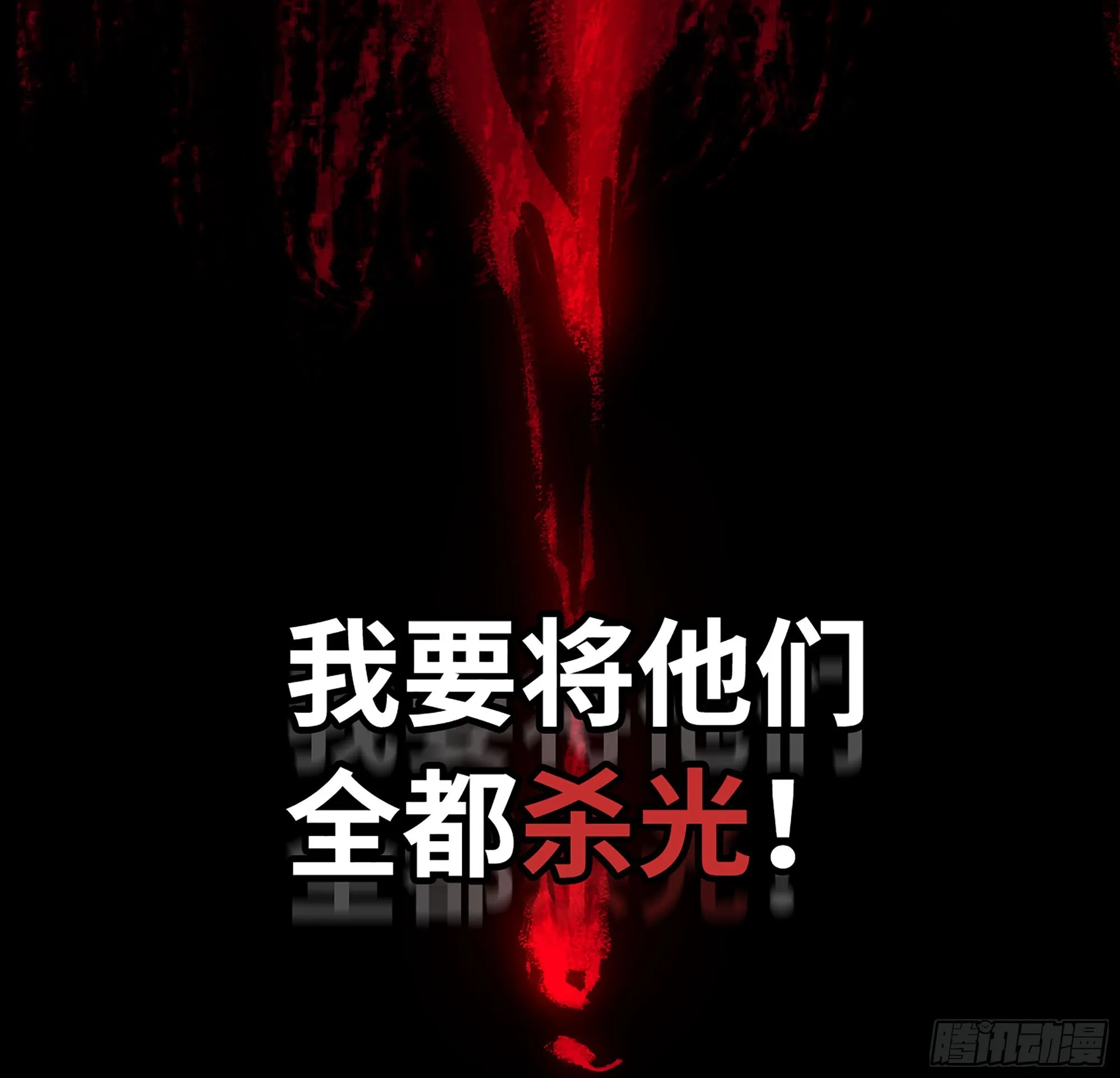 06- 魔道盟 第57页
