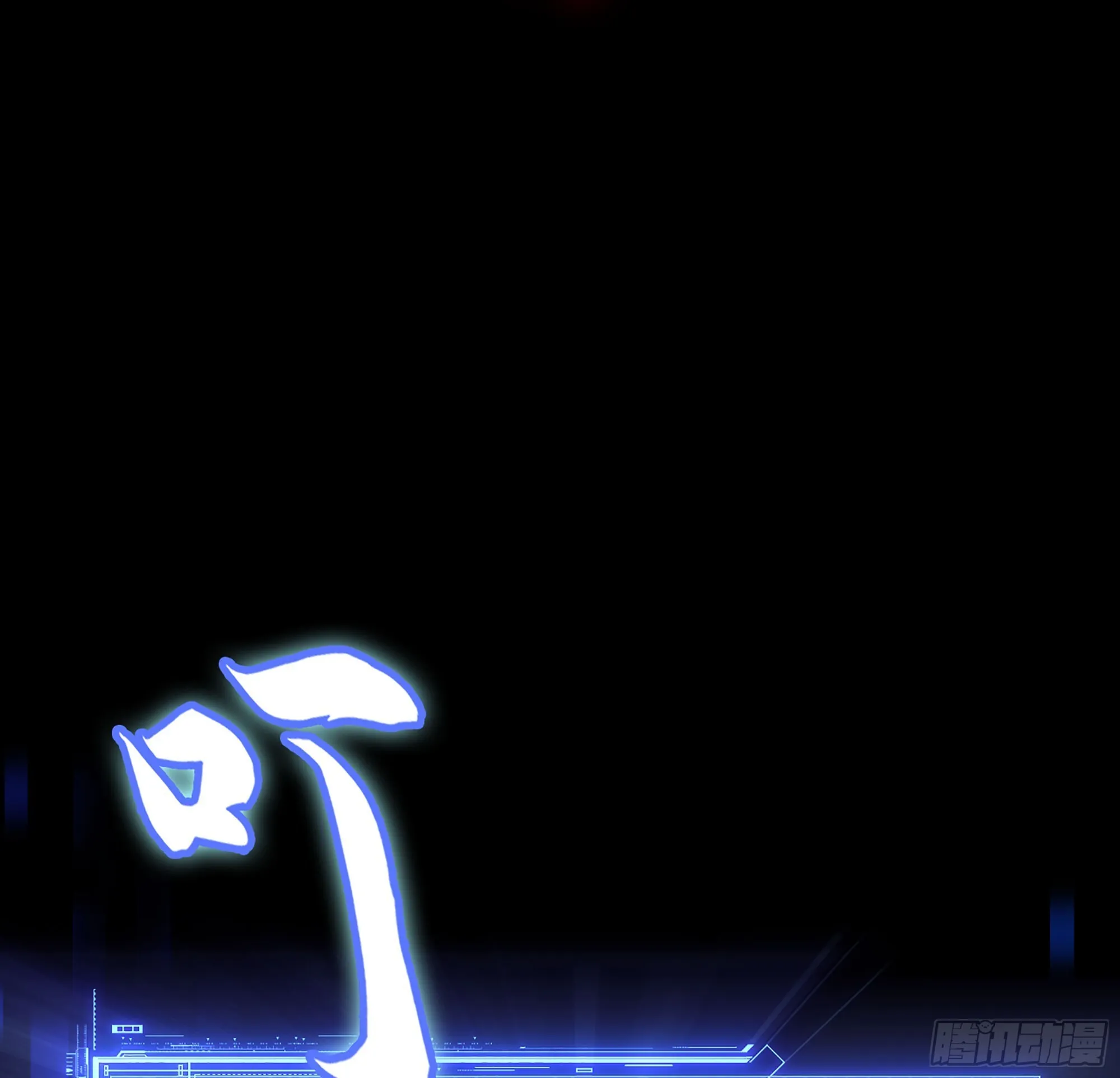 06- 魔道盟 第58页