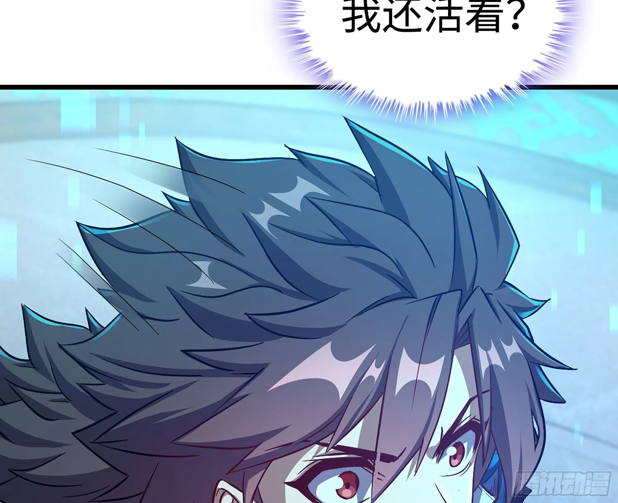 06- 魔道盟 第70页