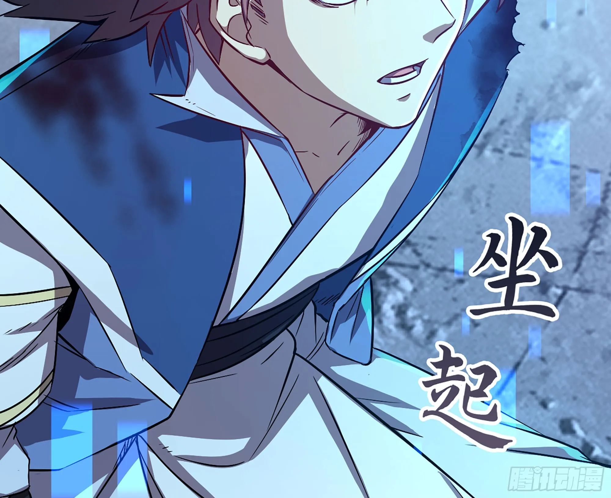 06- 魔道盟 第71页