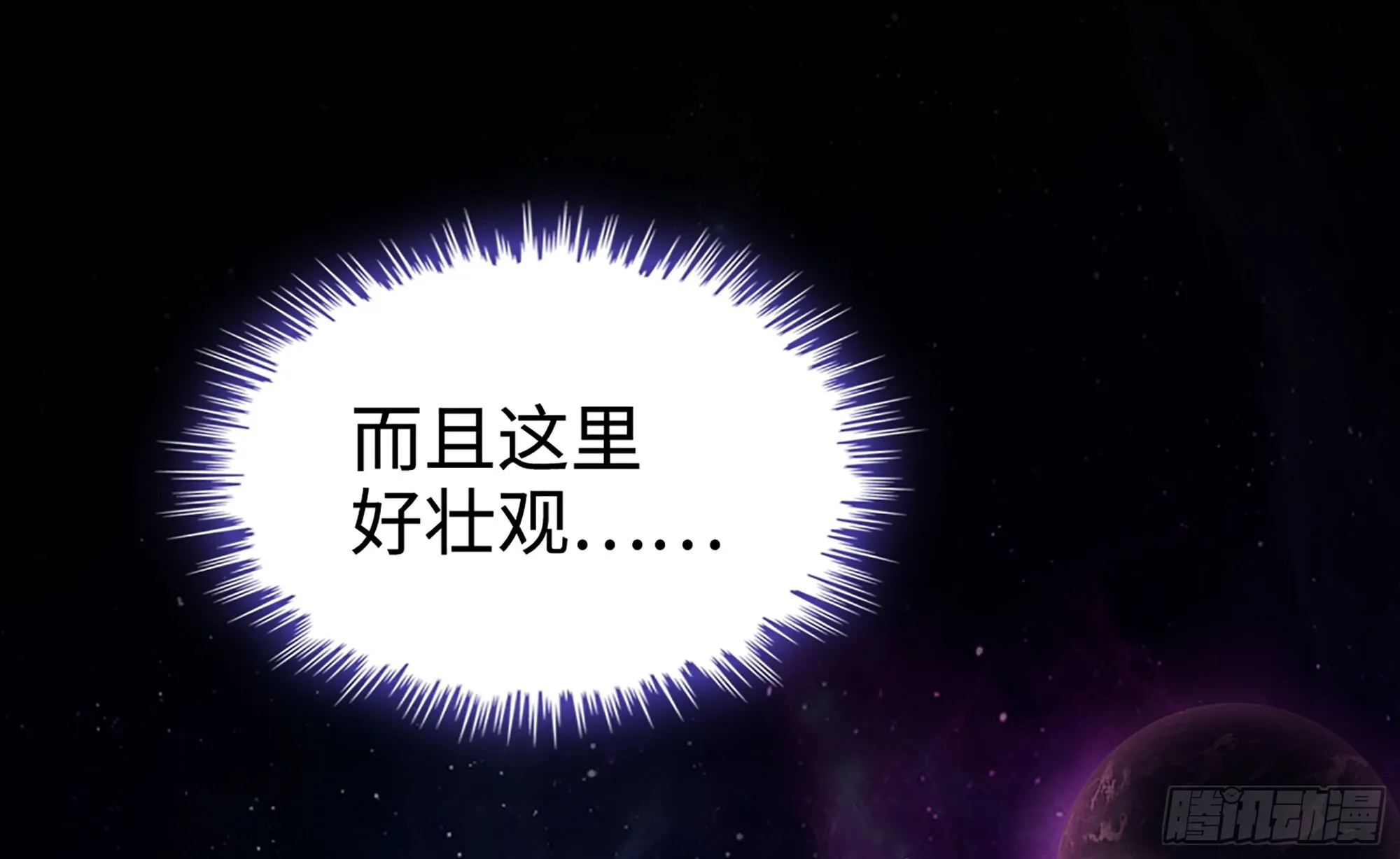 06- 魔道盟 第74页