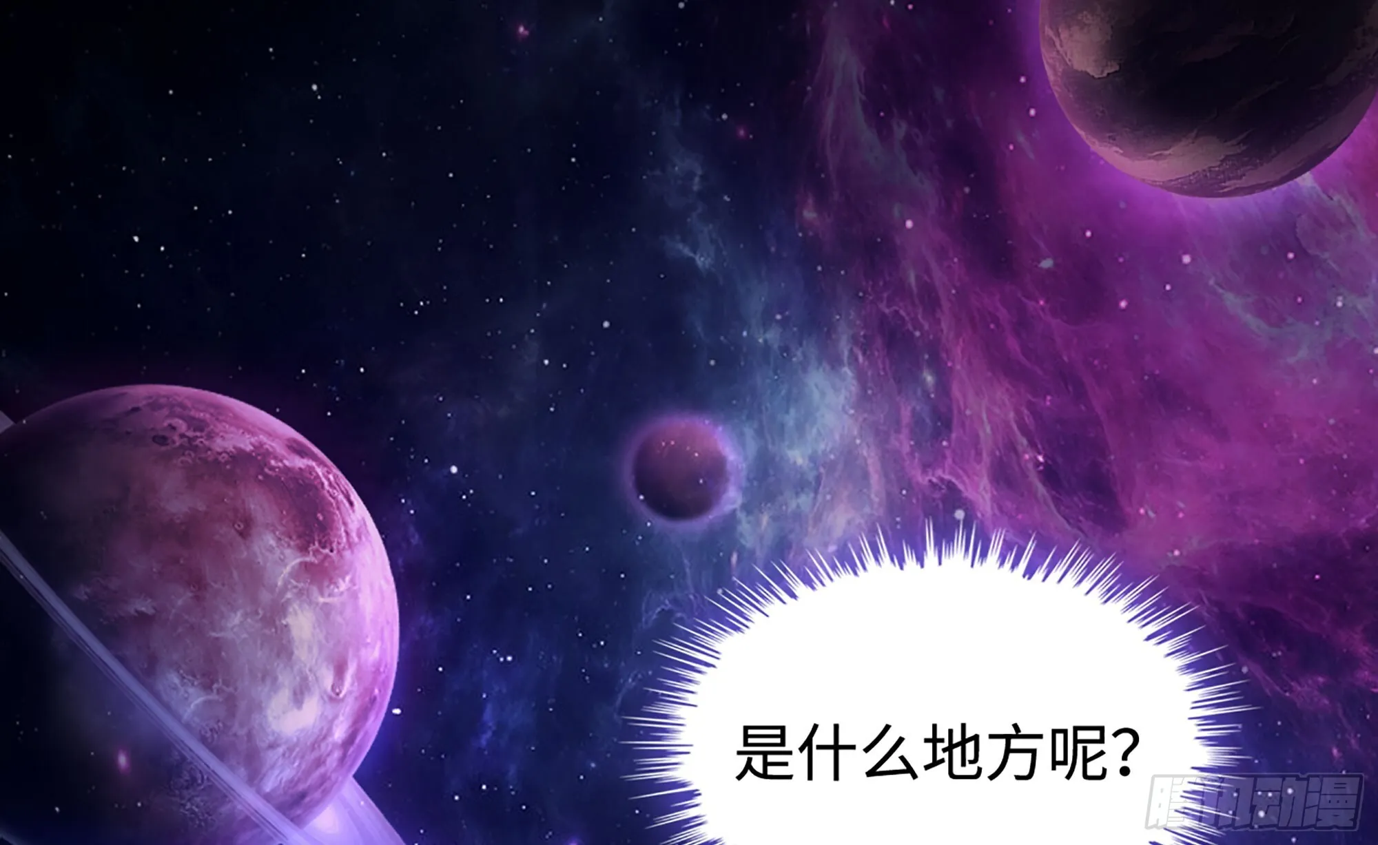 06- 魔道盟 第75页