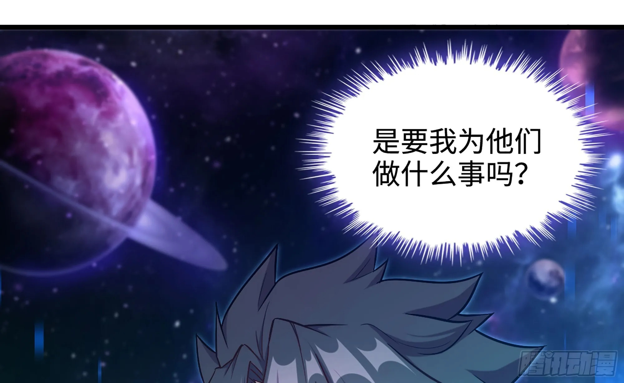 06- 魔道盟 第79页