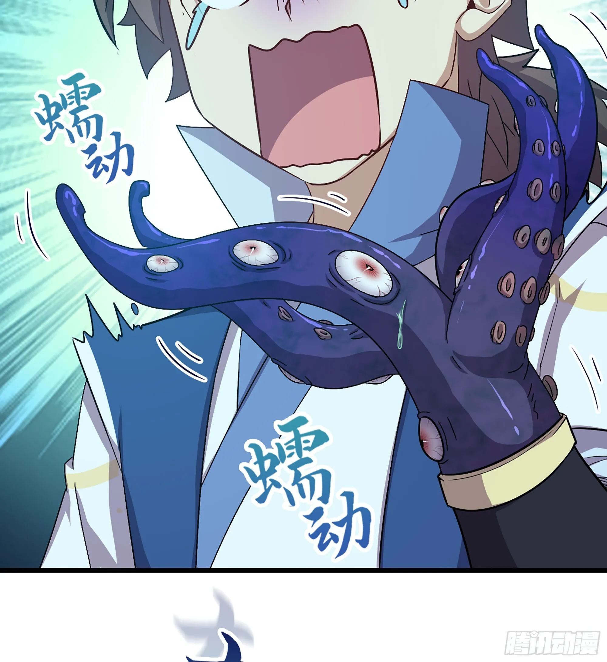 06- 魔道盟 第85页