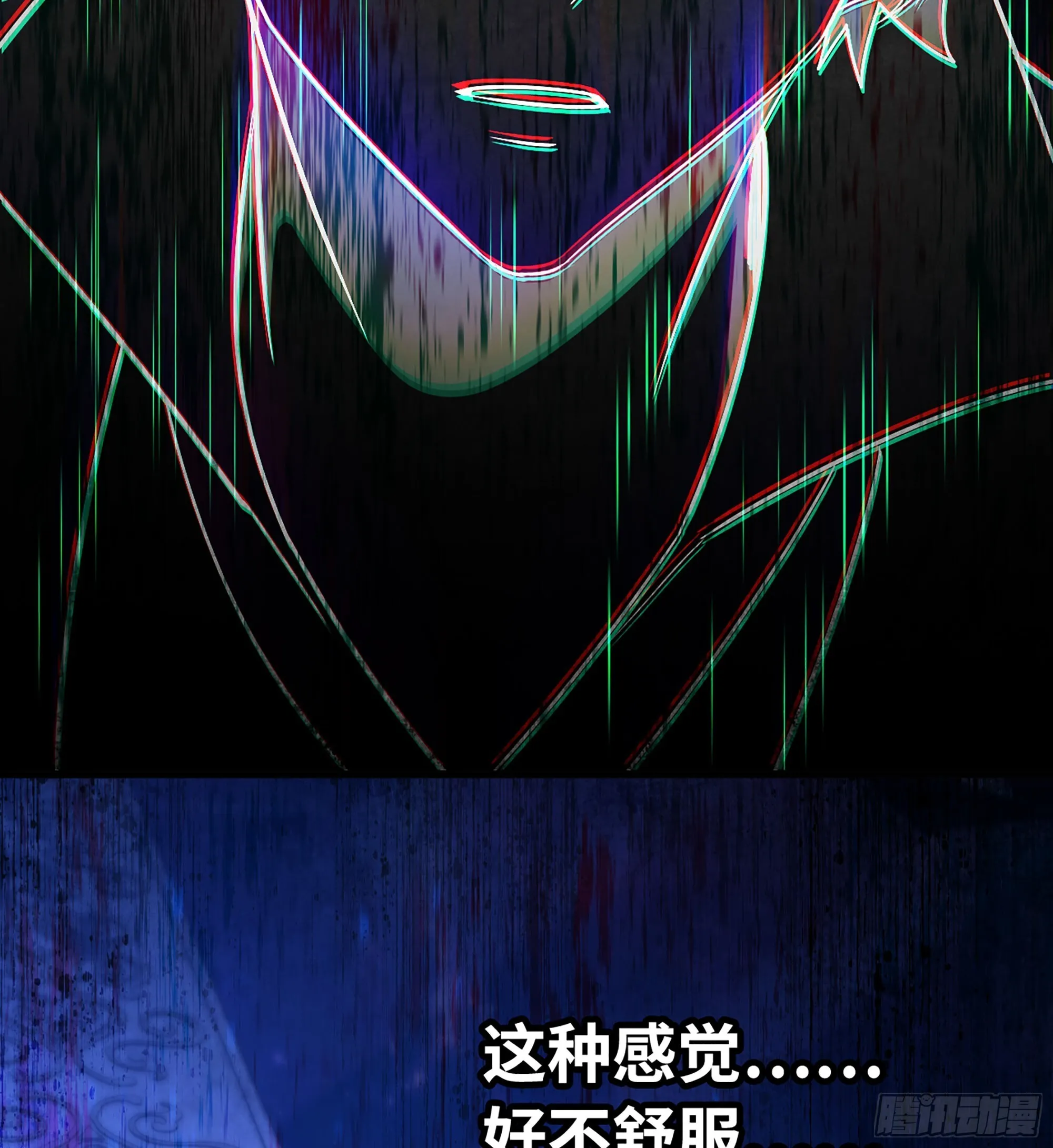 06- 魔道盟 第89页