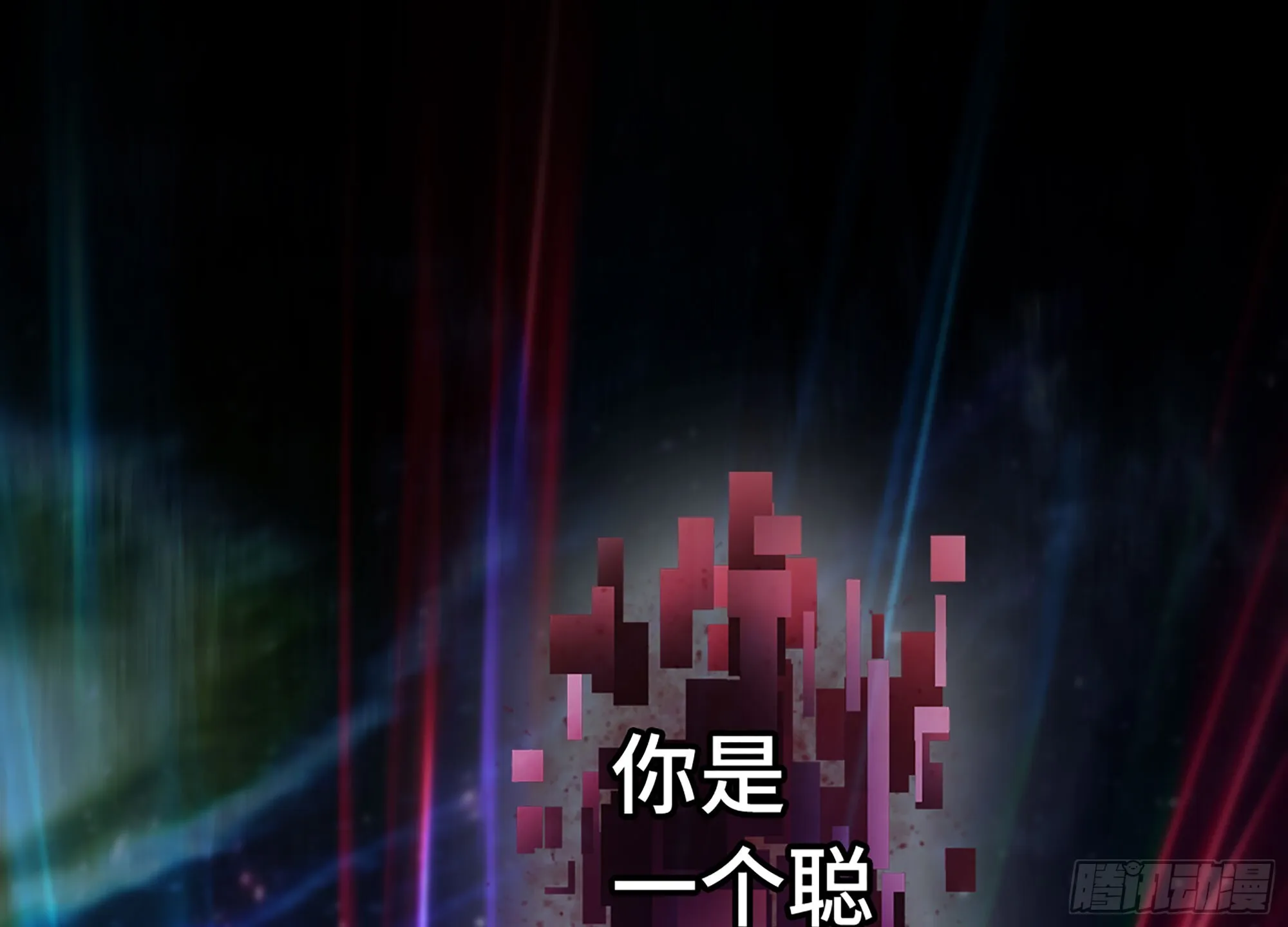 06- 魔道盟 第94页