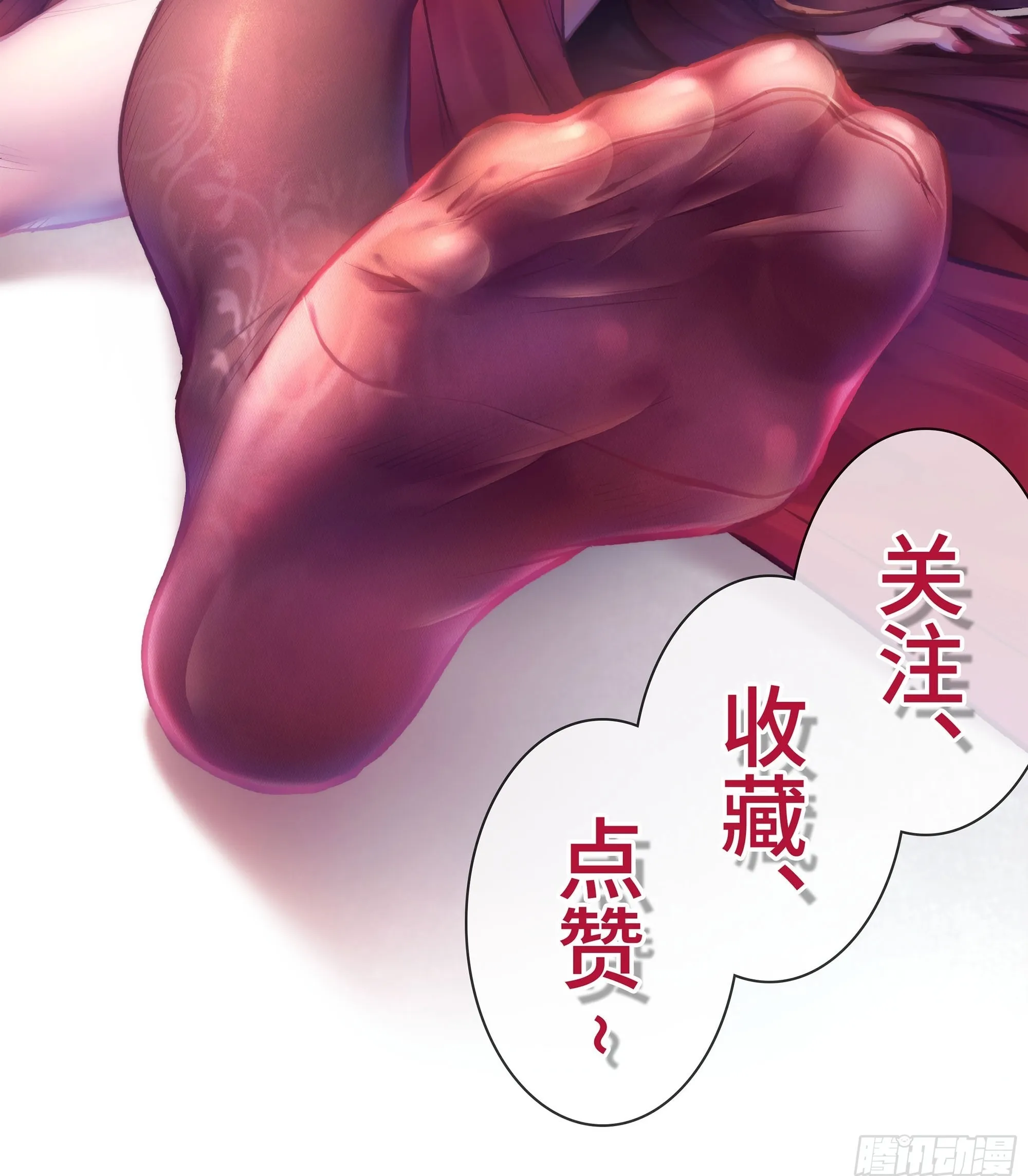 06- 魔道盟 第105页