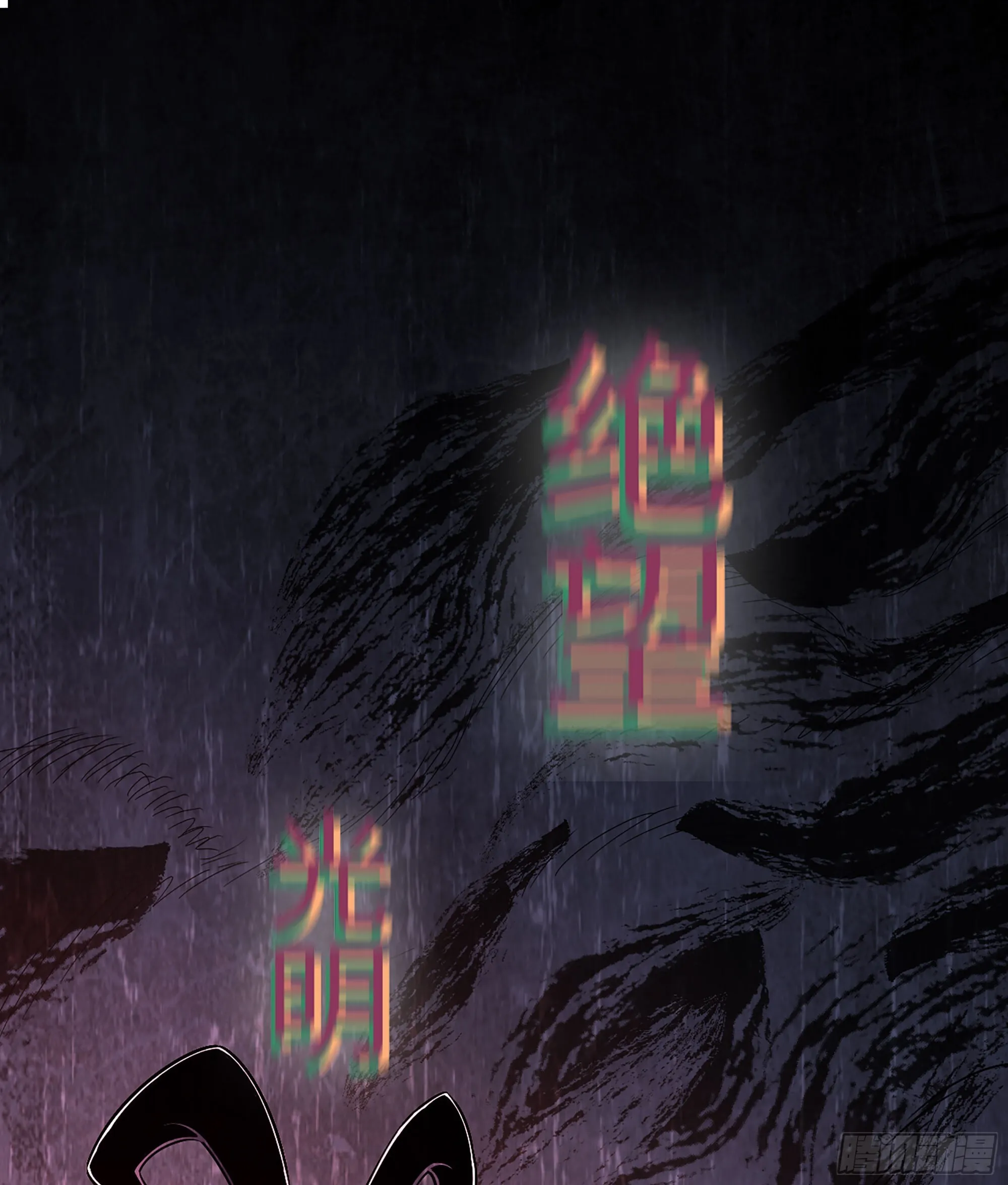 07- [方舟] 第4页