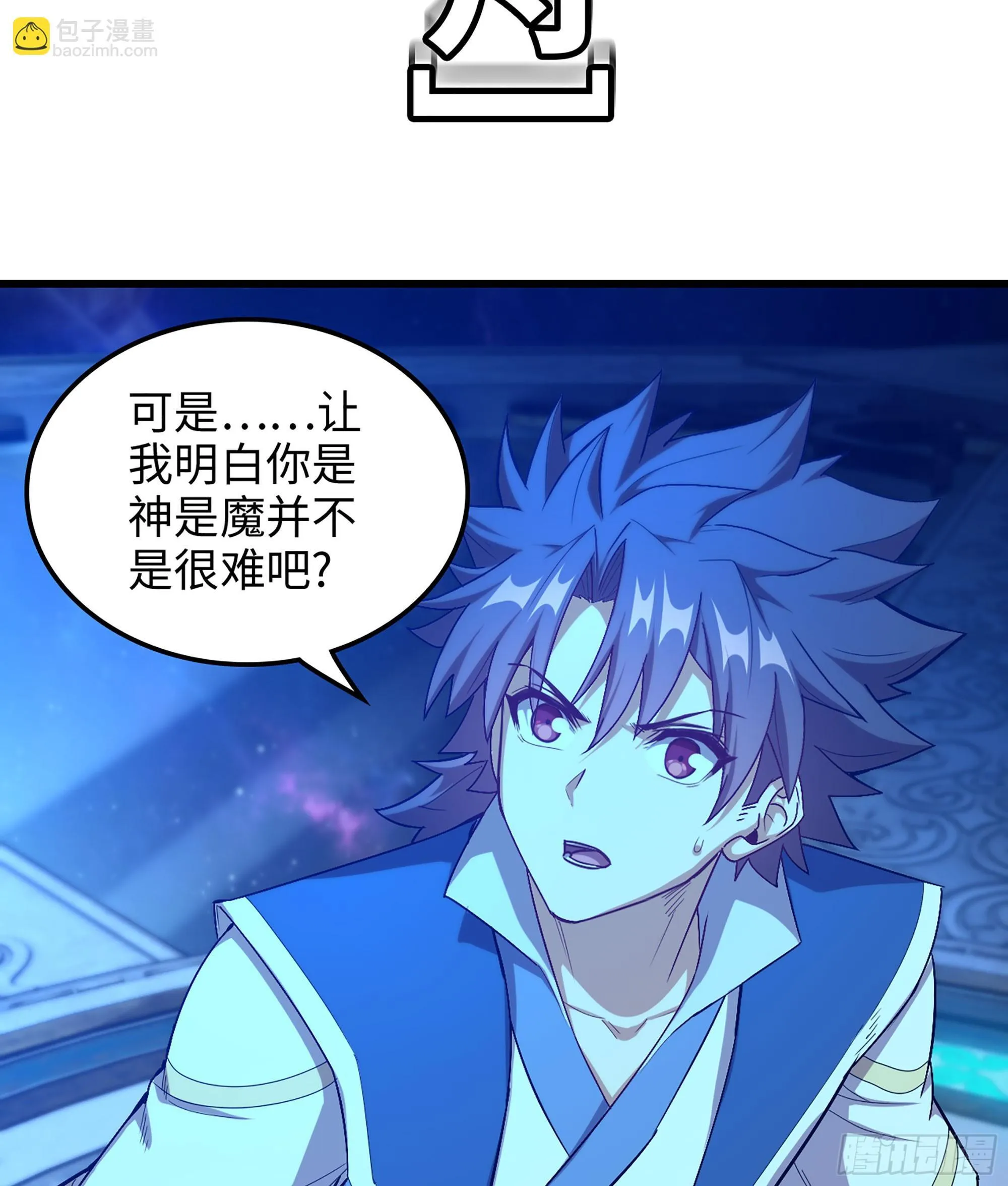 07- [方舟] 第10页