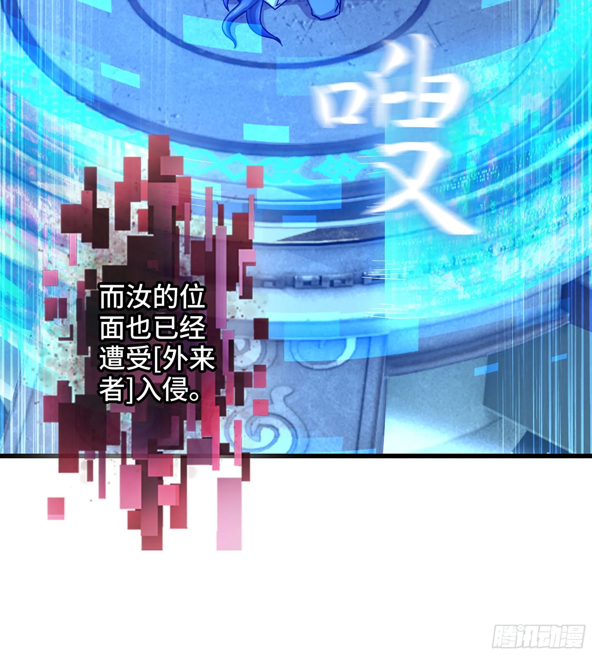 07- [方舟] 第23页