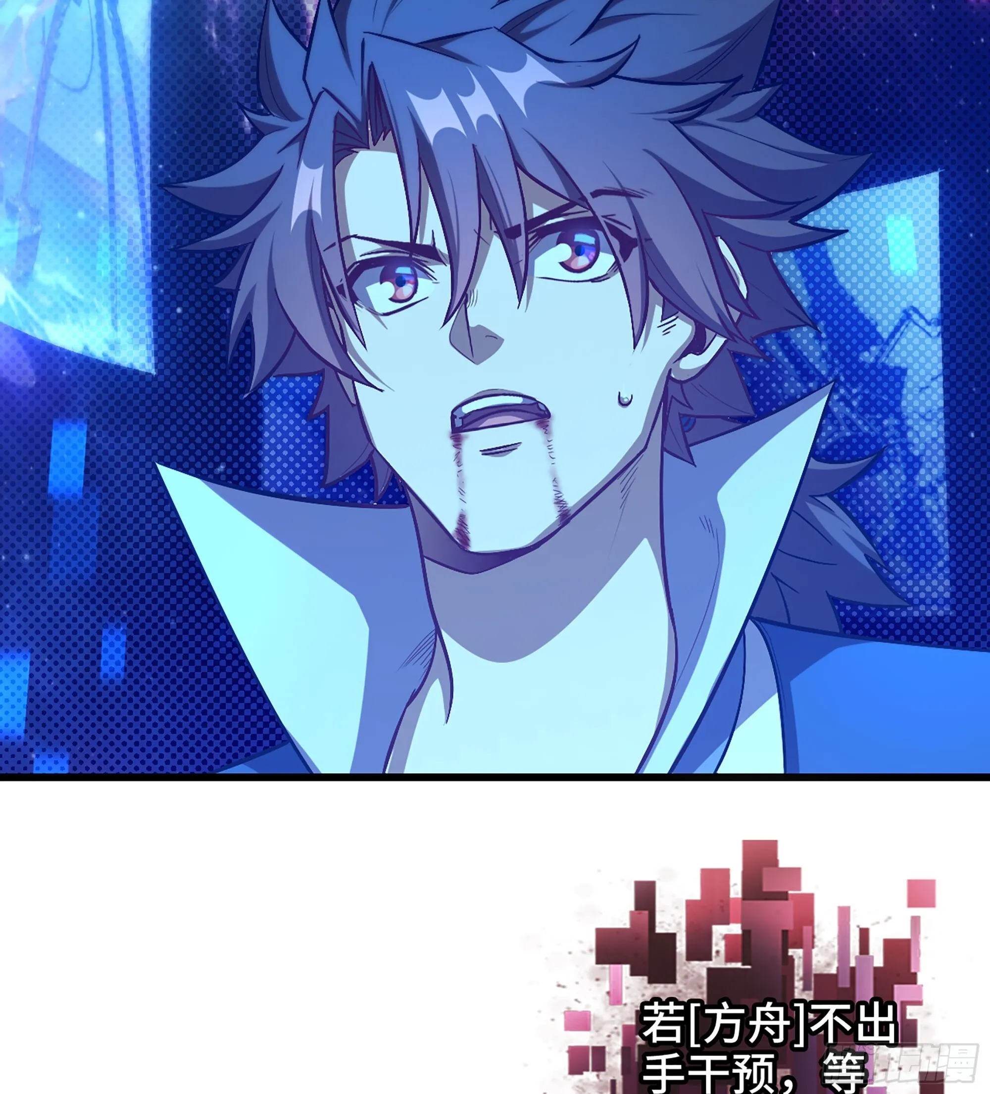 07- [方舟] 第25页