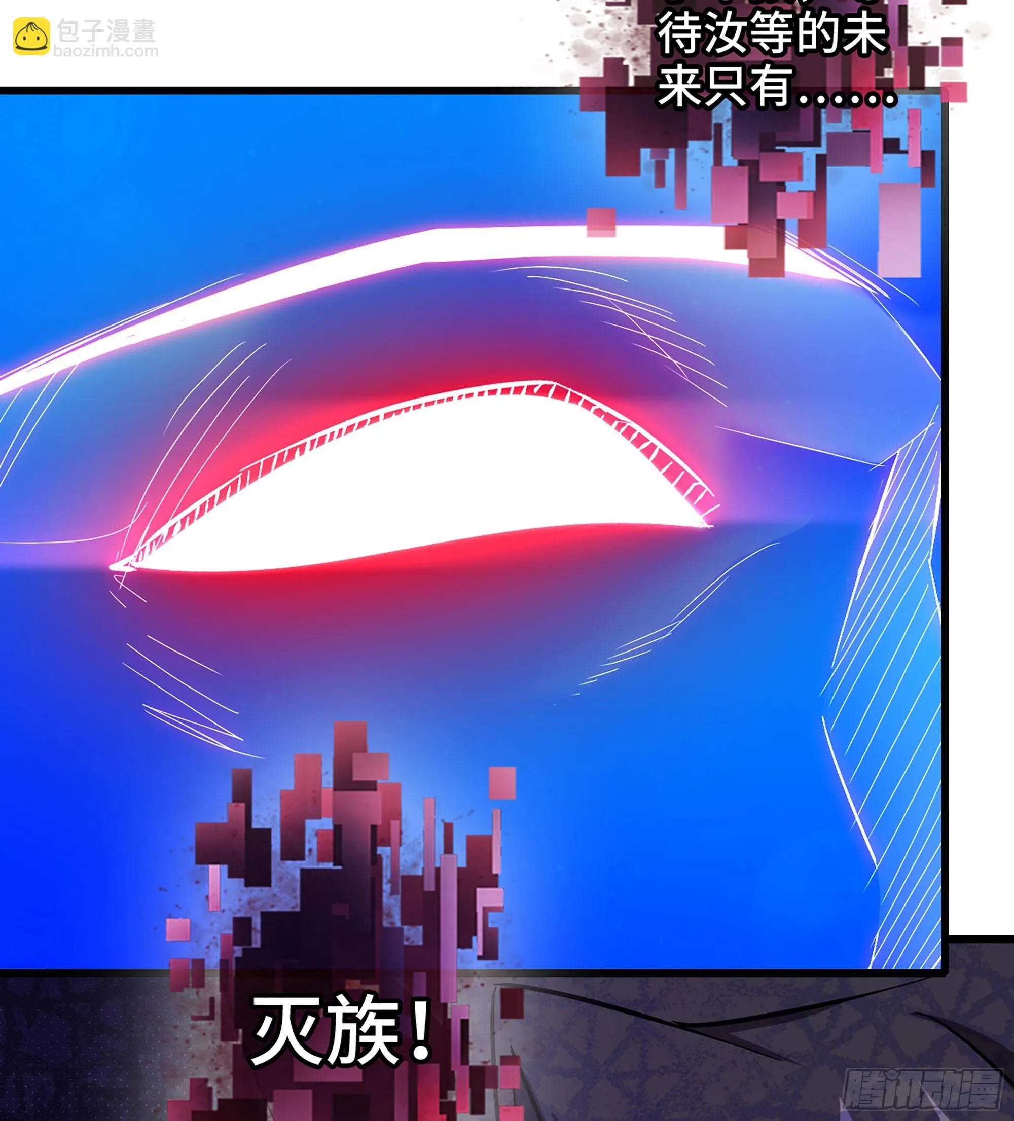 07- [方舟] 第26页