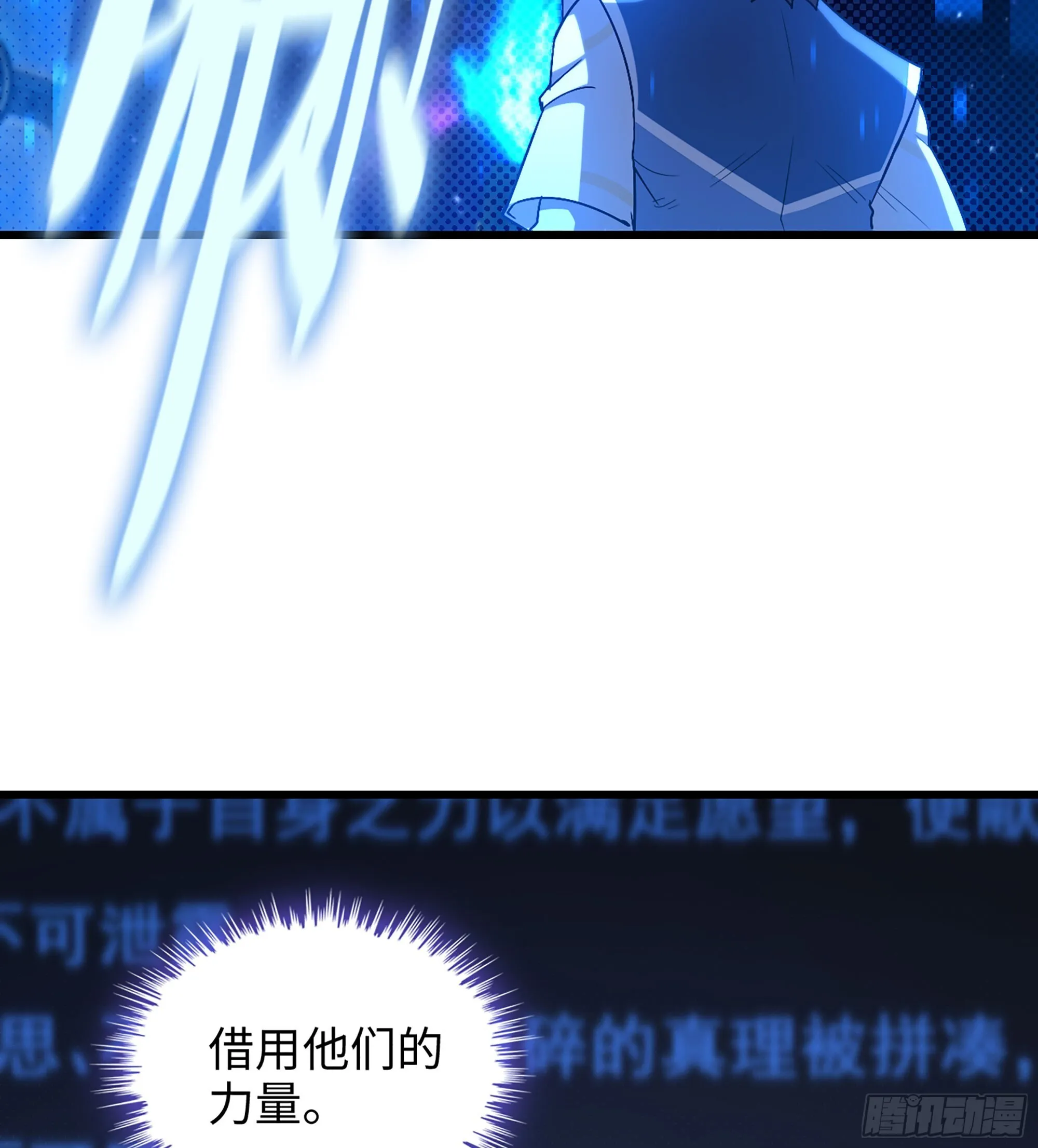 07- [方舟] 第31页