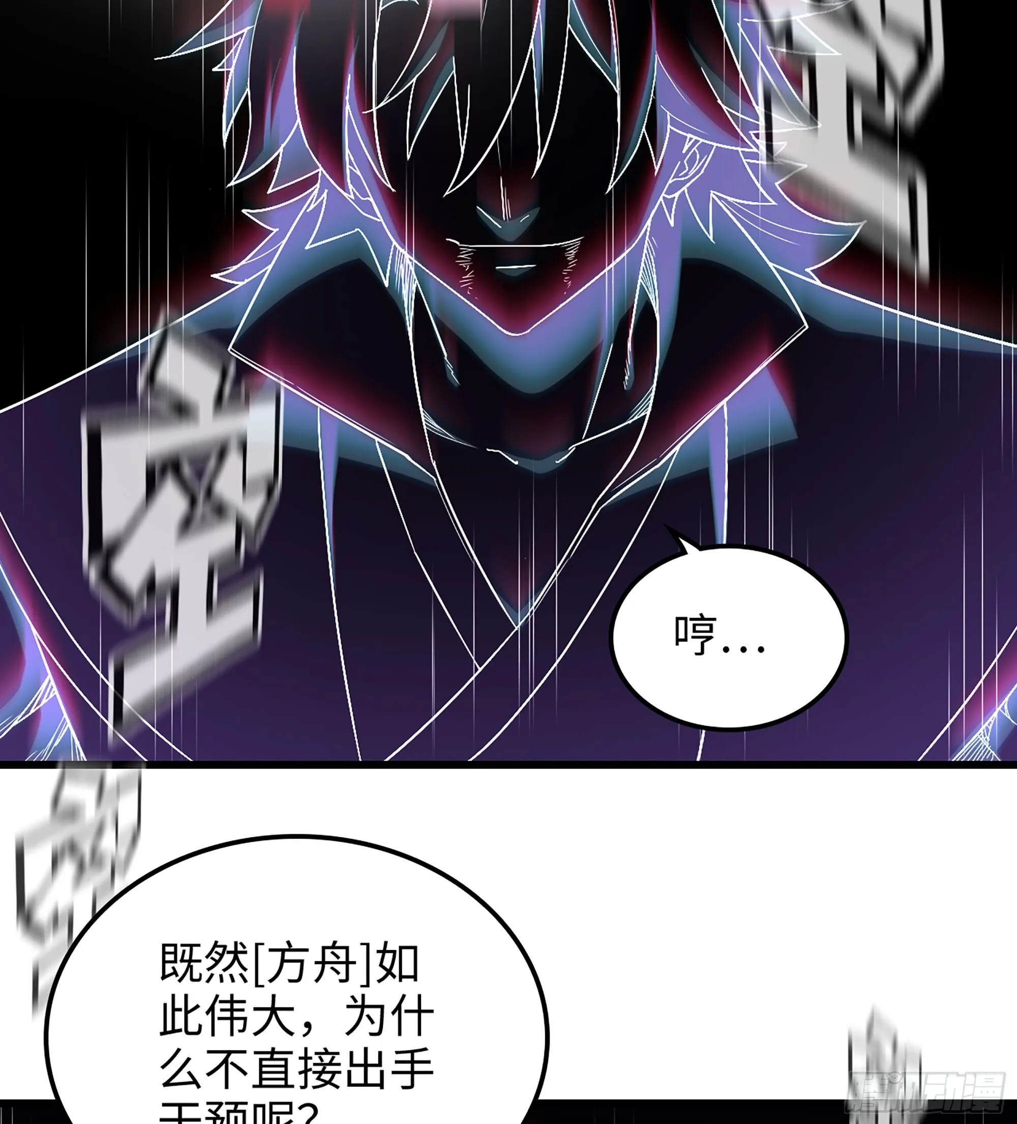 07- [方舟] 第42页