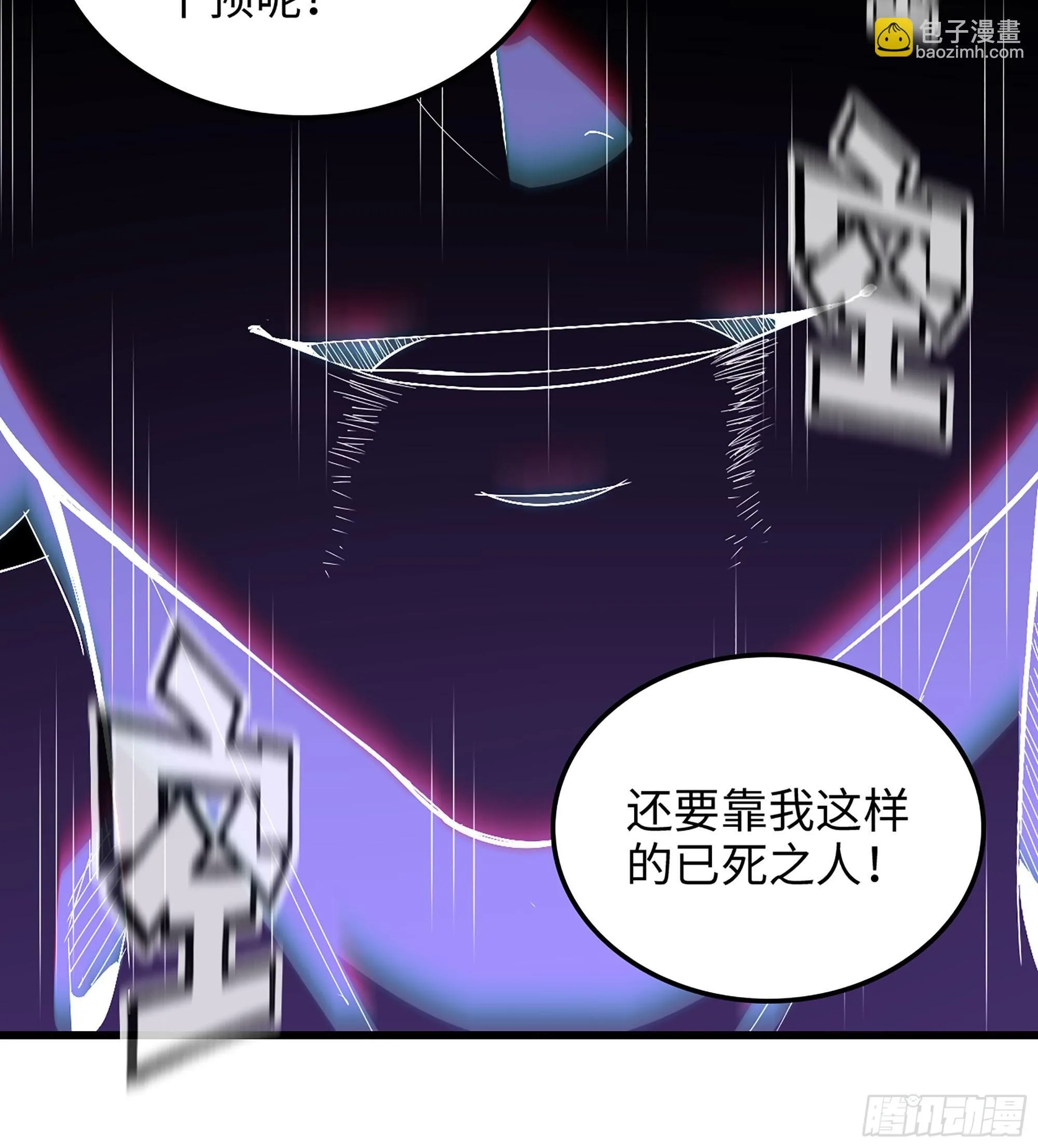 07- [方舟] 第43页