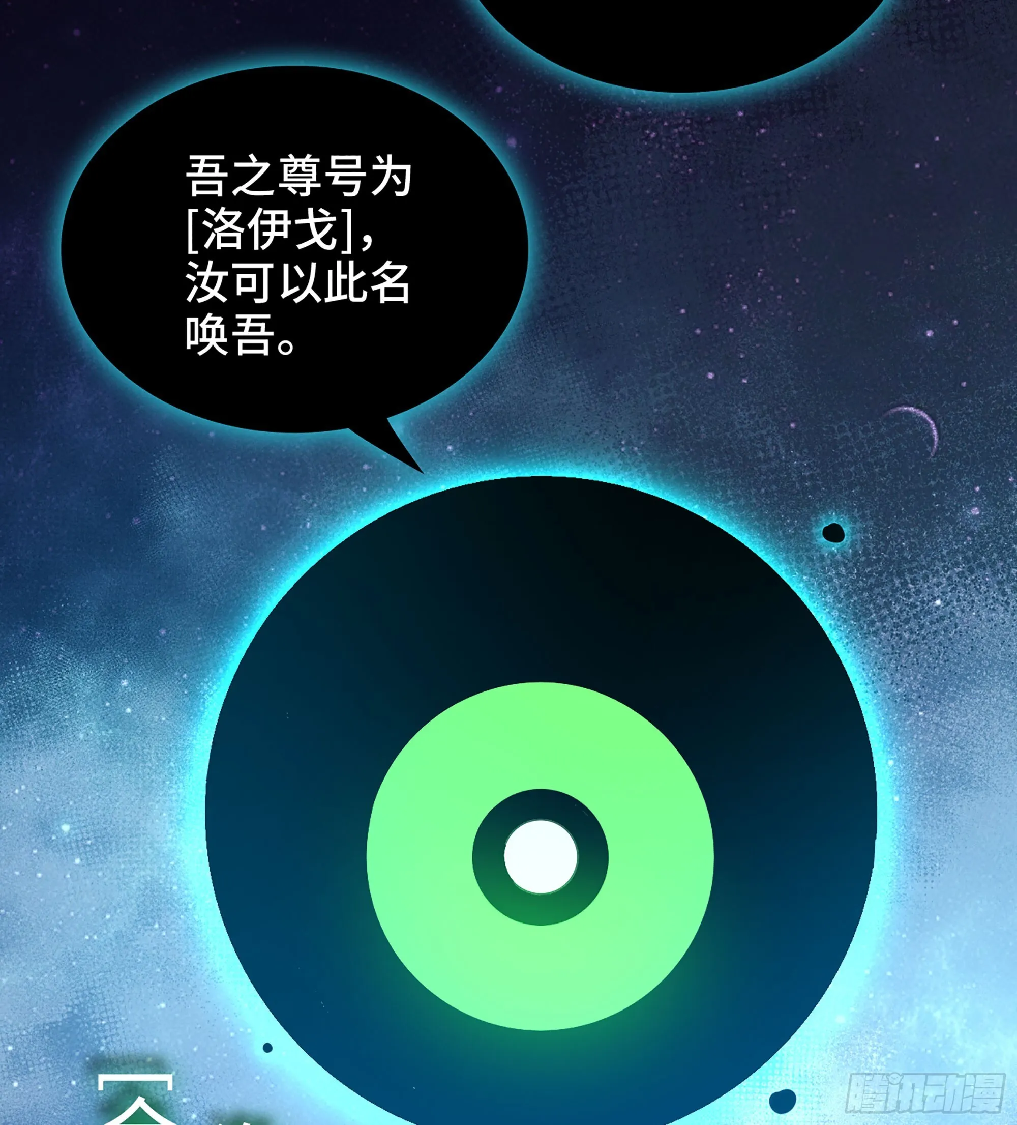 07- [方舟] 第71页