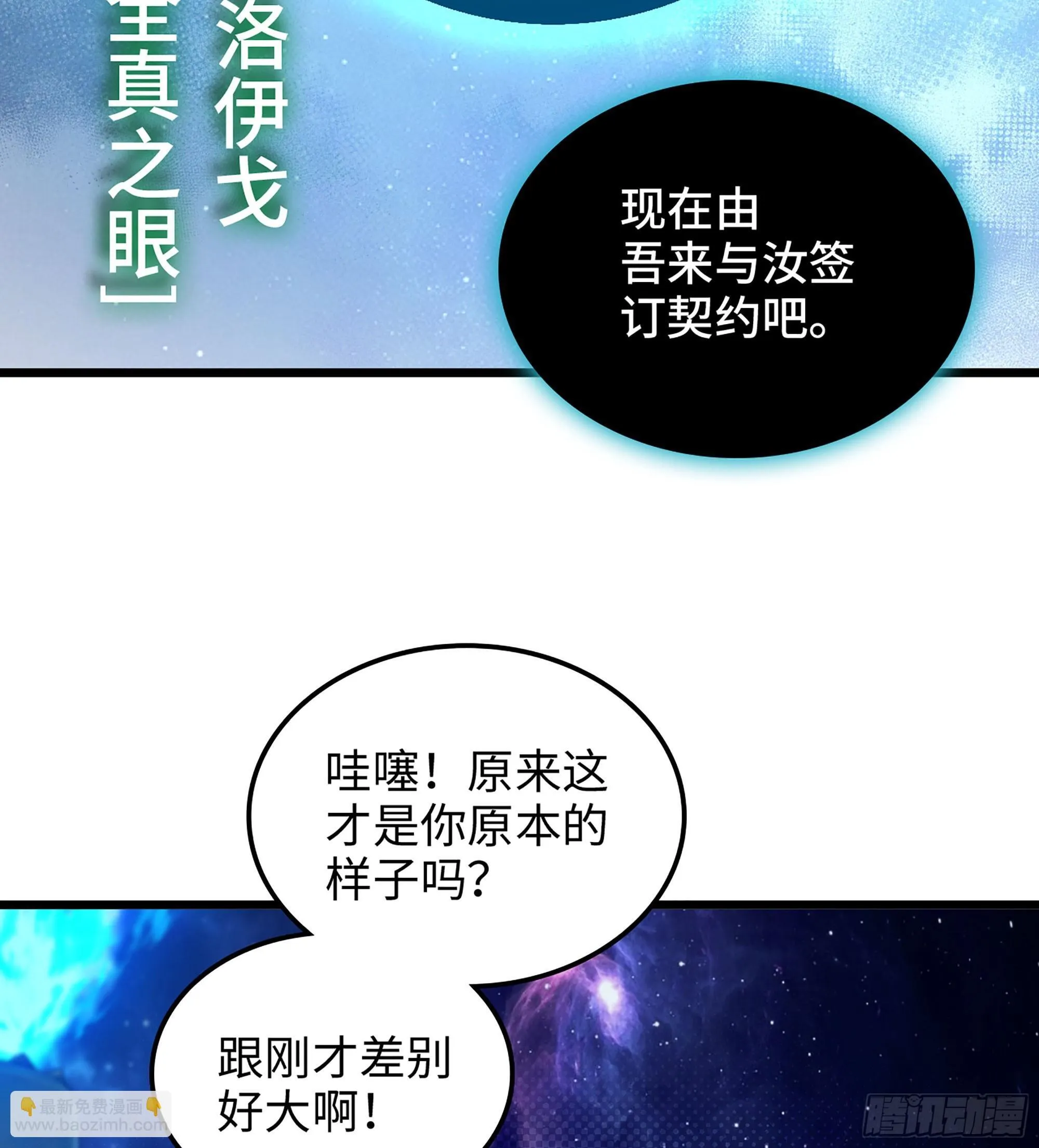 07- [方舟] 第72页