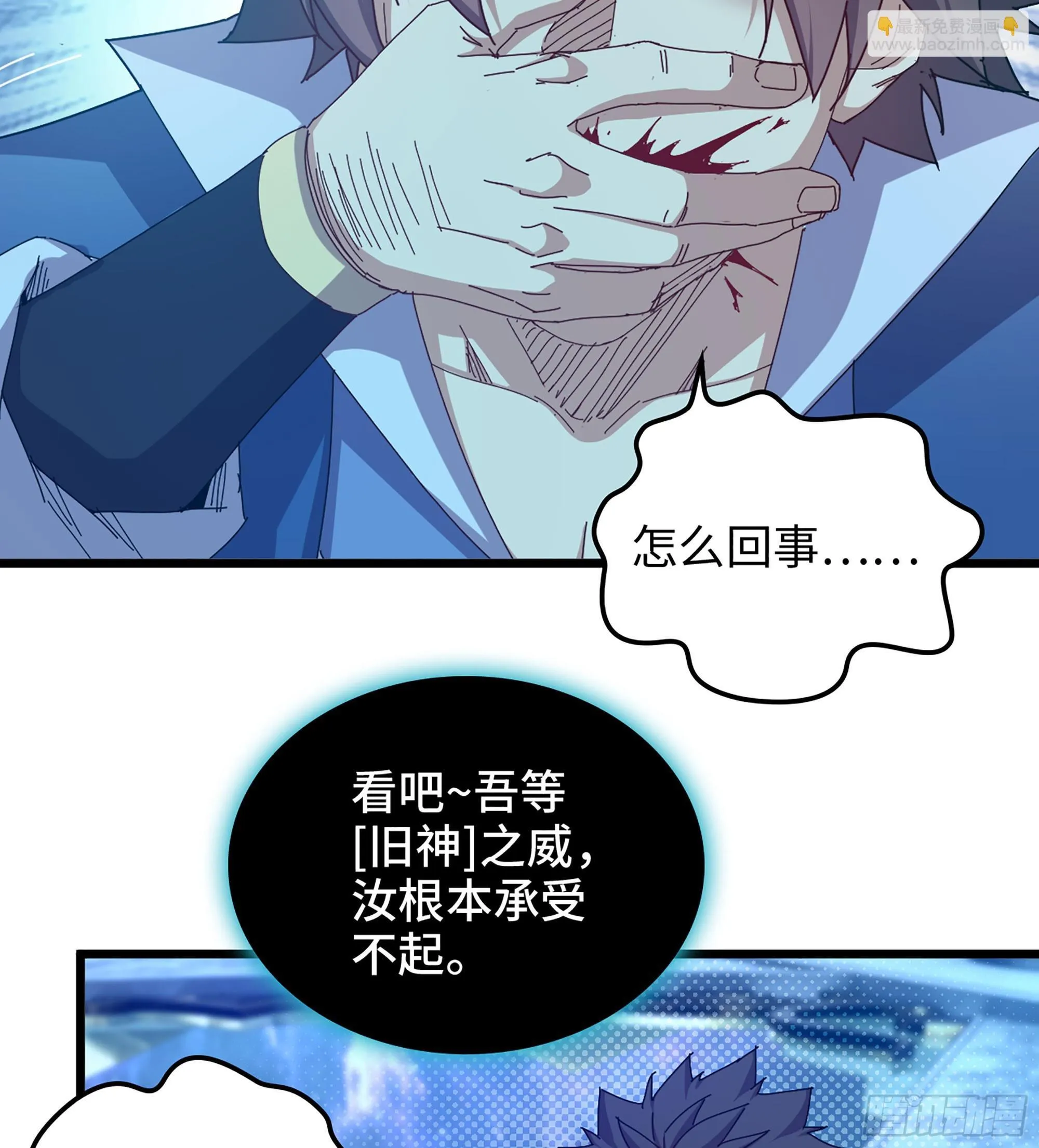 07- [方舟] 第75页