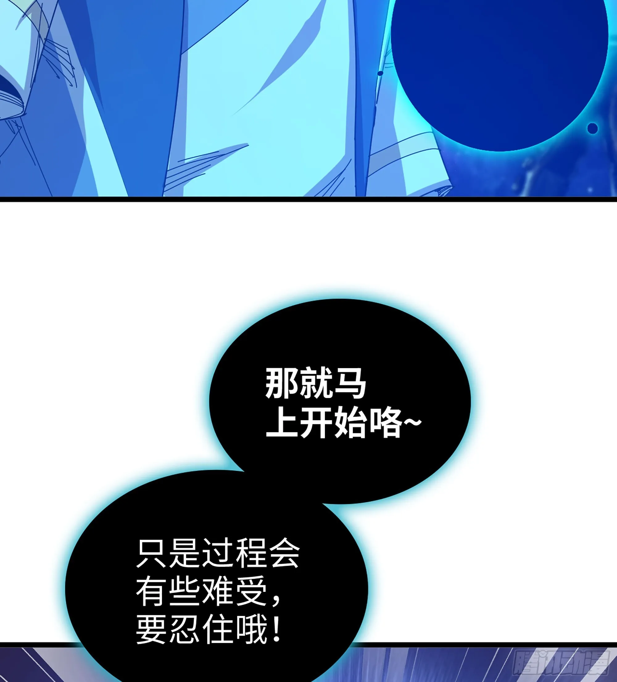 07- [方舟] 第92页