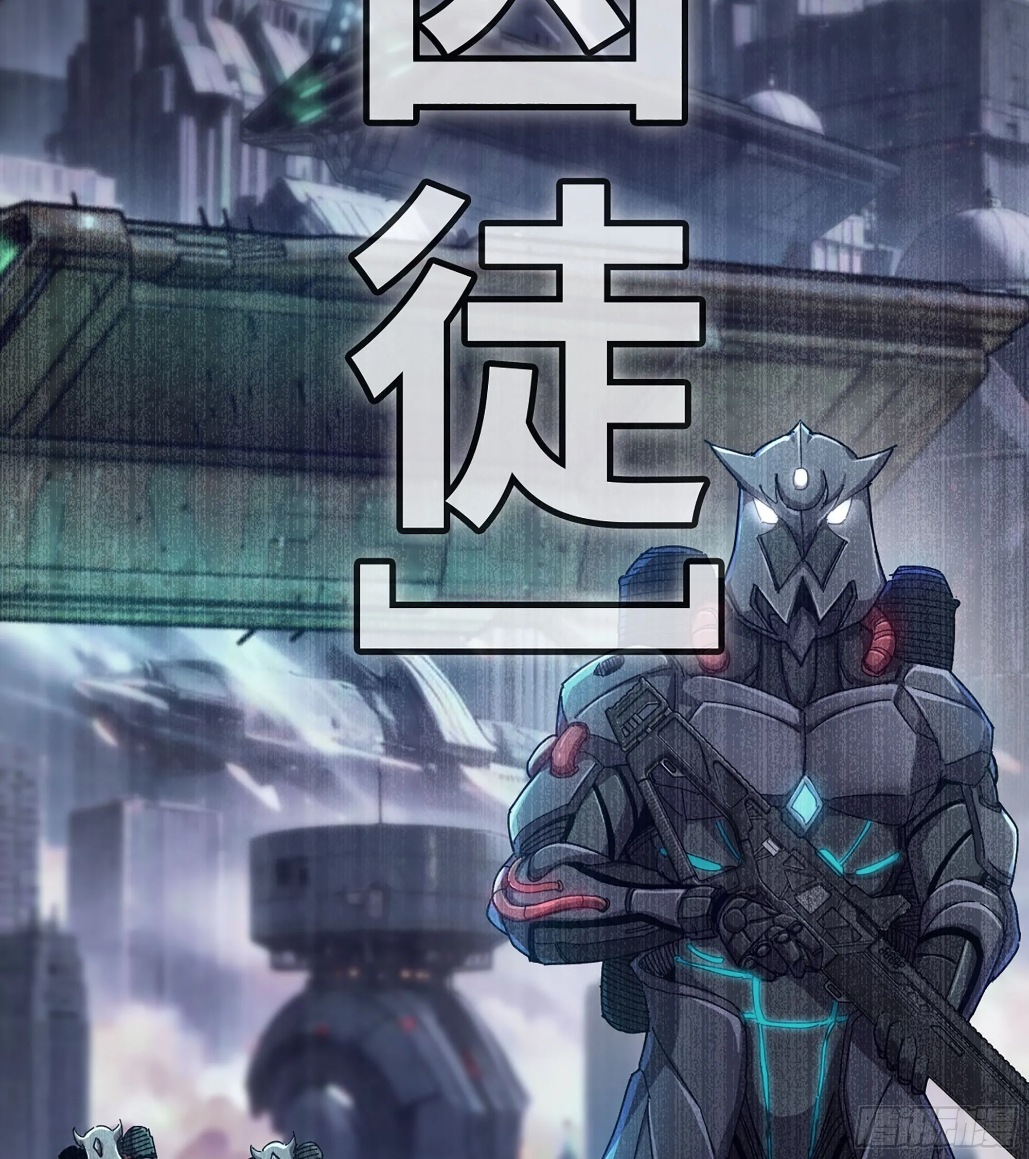 07- [方舟] 第101页