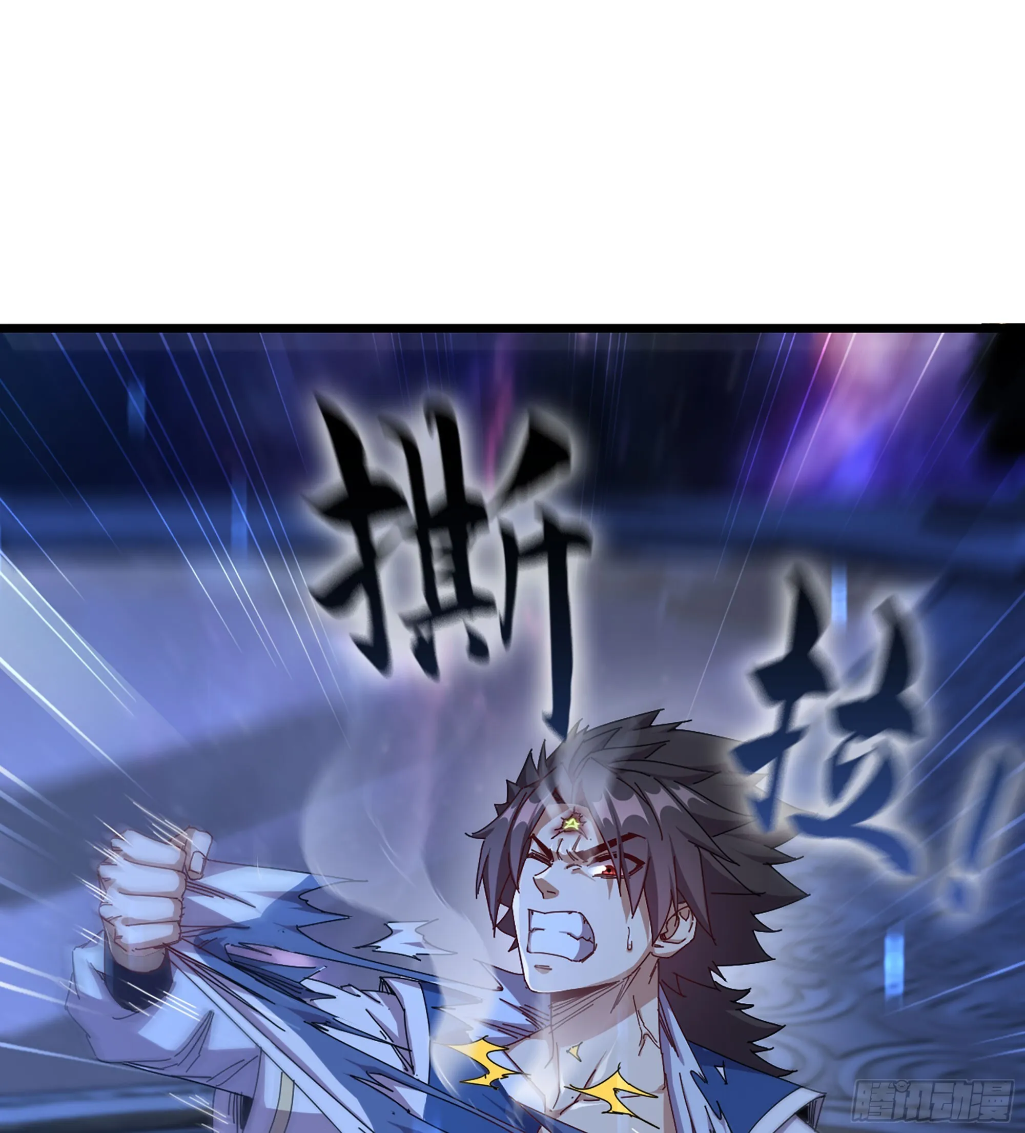 07- [方舟] 第112页