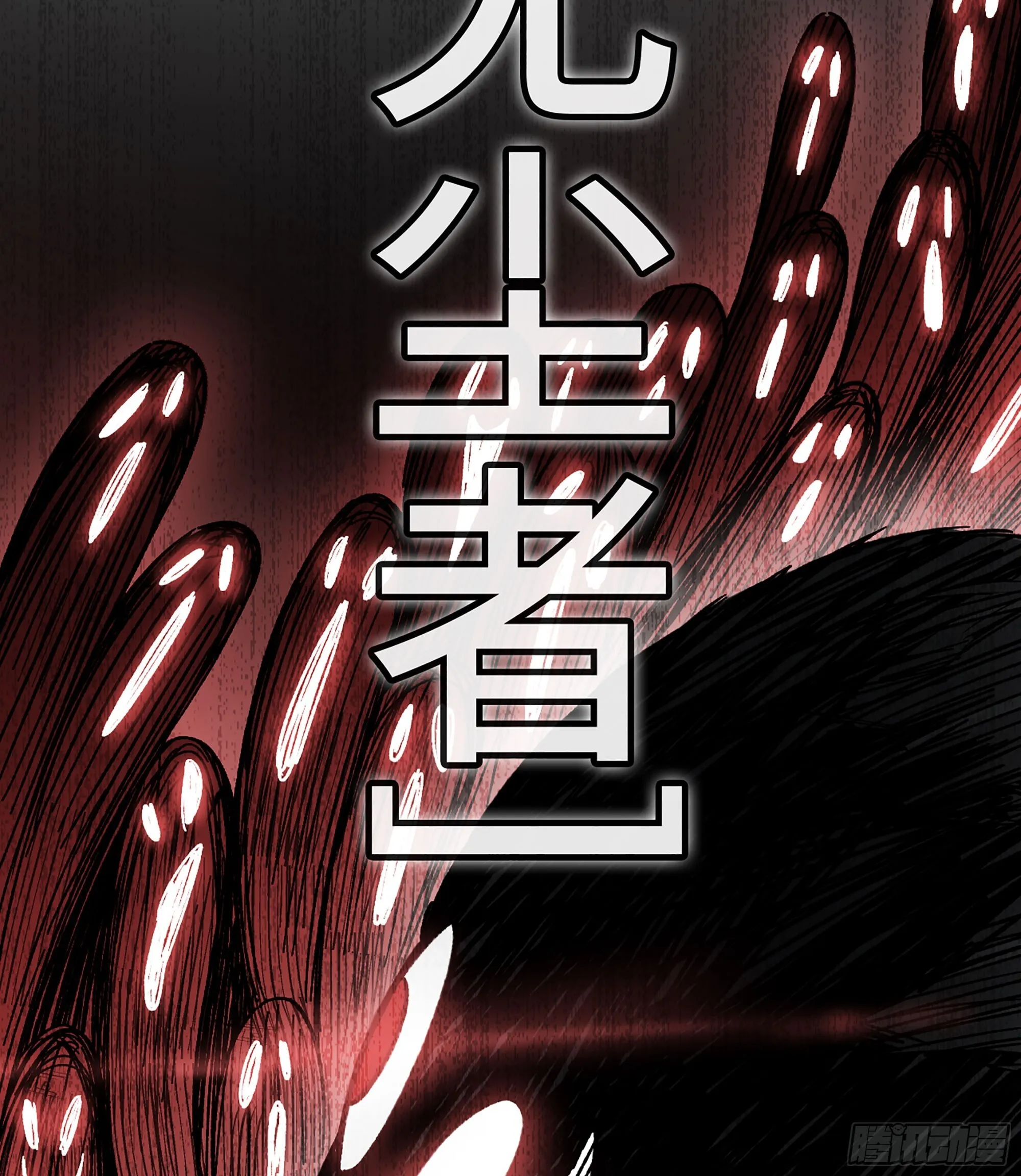 07- [方舟] 第116页