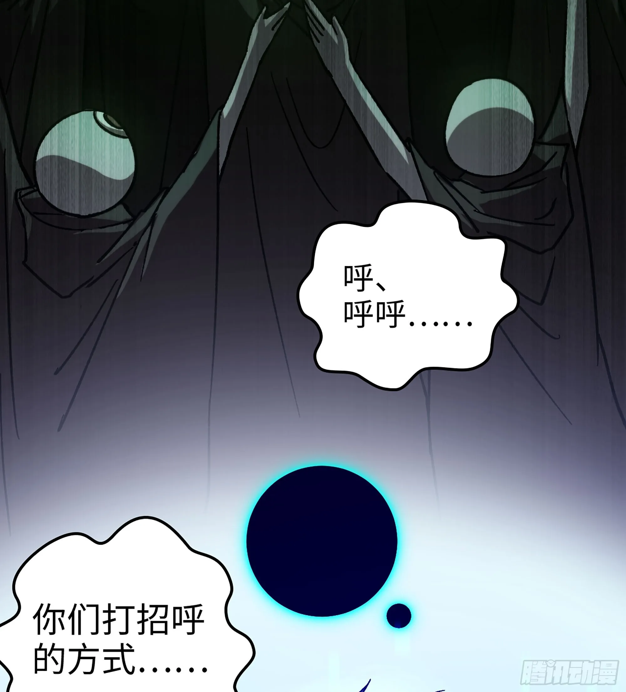 07- [方舟] 第129页