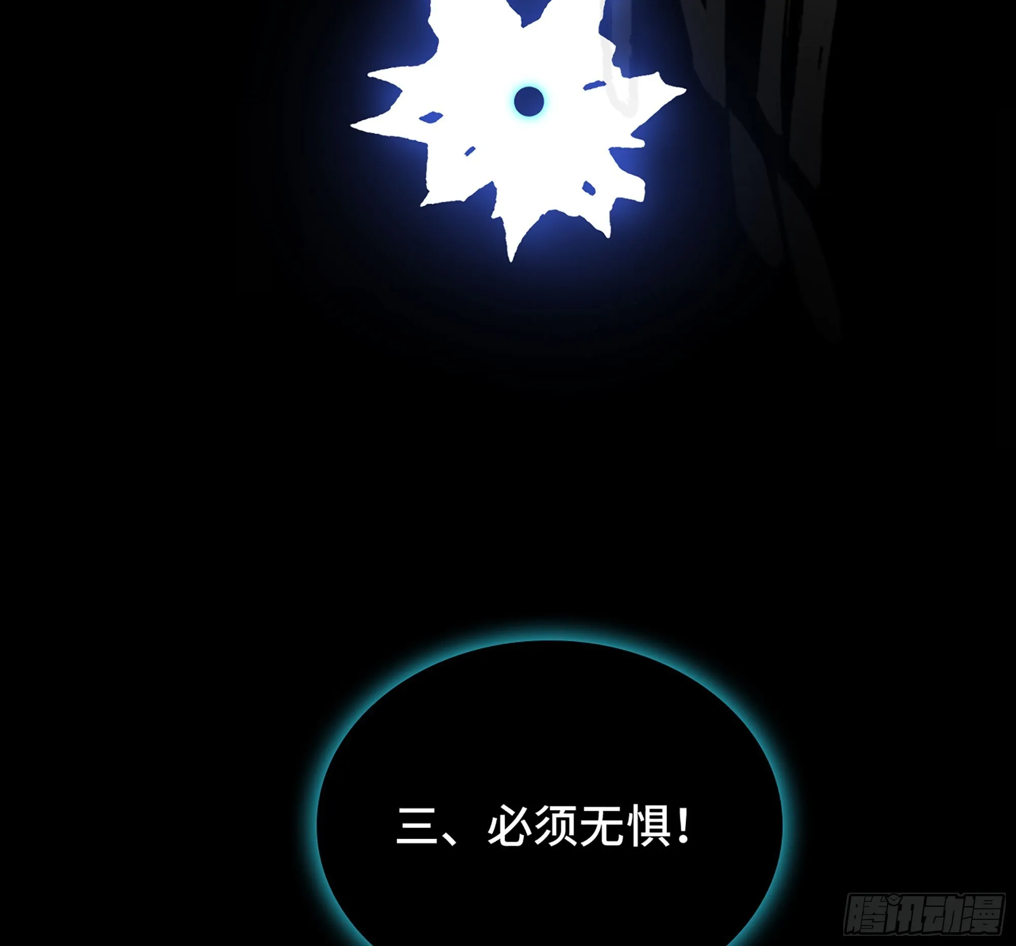 07- [方舟] 第142页