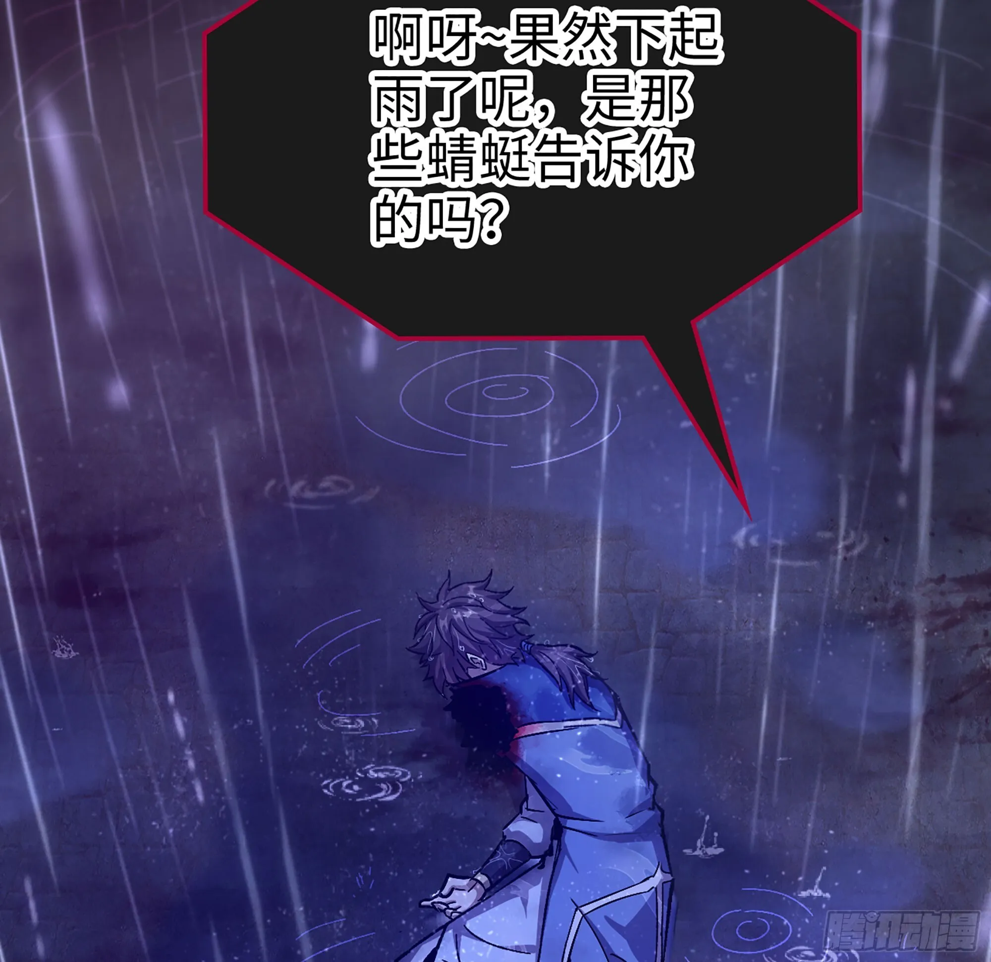 07- [方舟] 第151页
