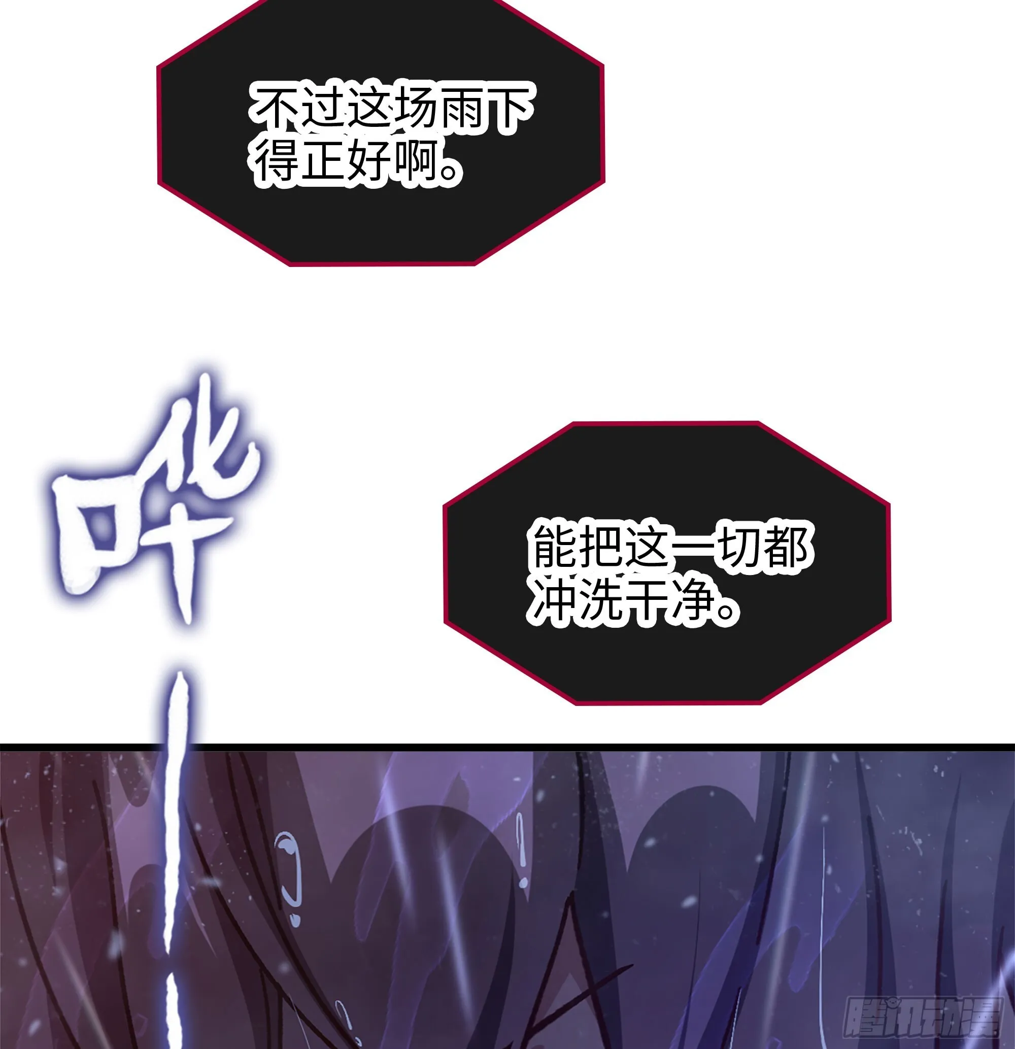 07- [方舟] 第156页