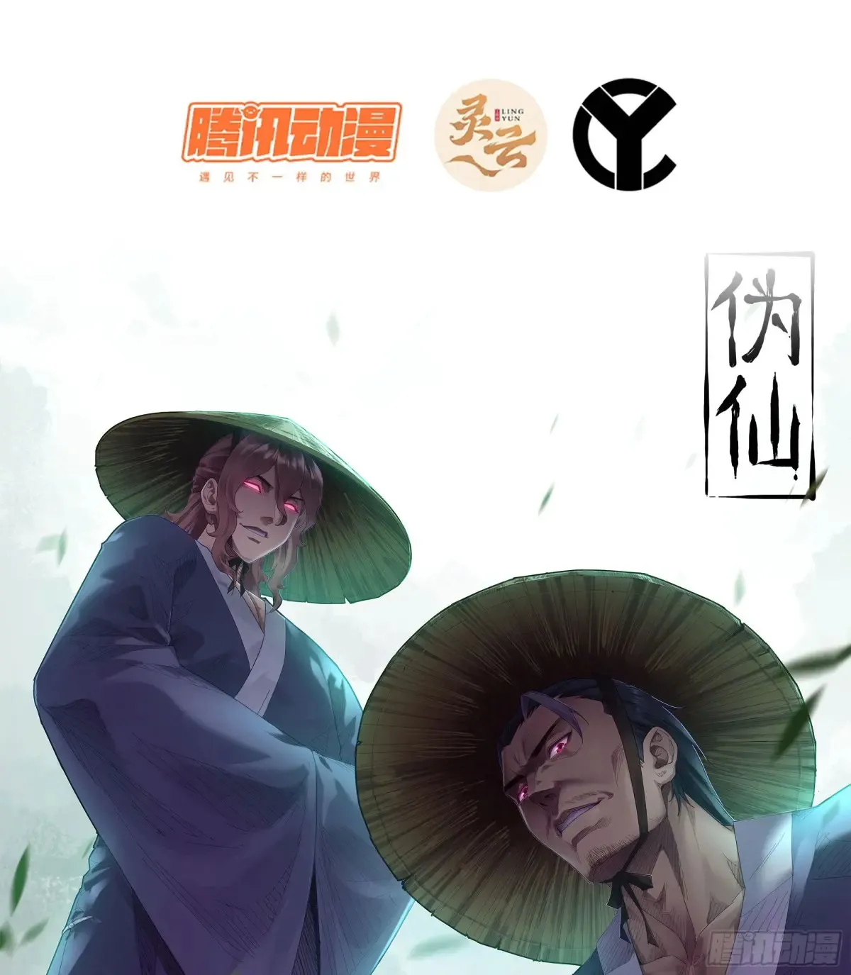 11- 一个不留 第1页