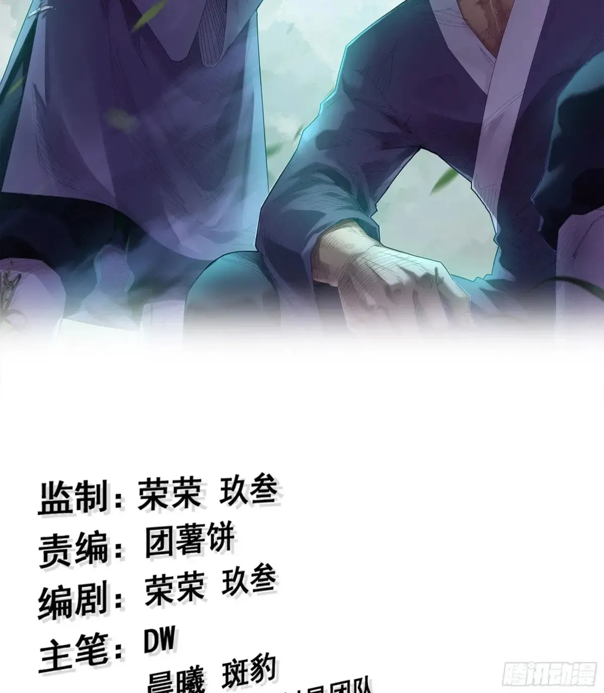 11- 一个不留 第2页