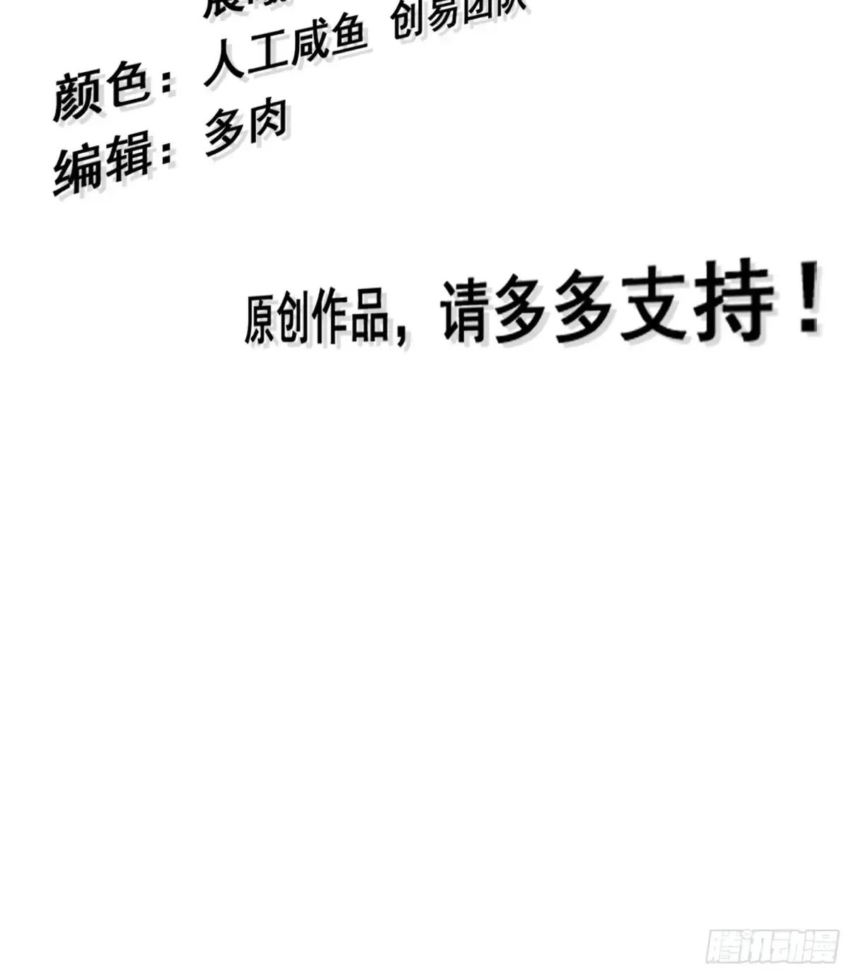 11- 一个不留 第3页
