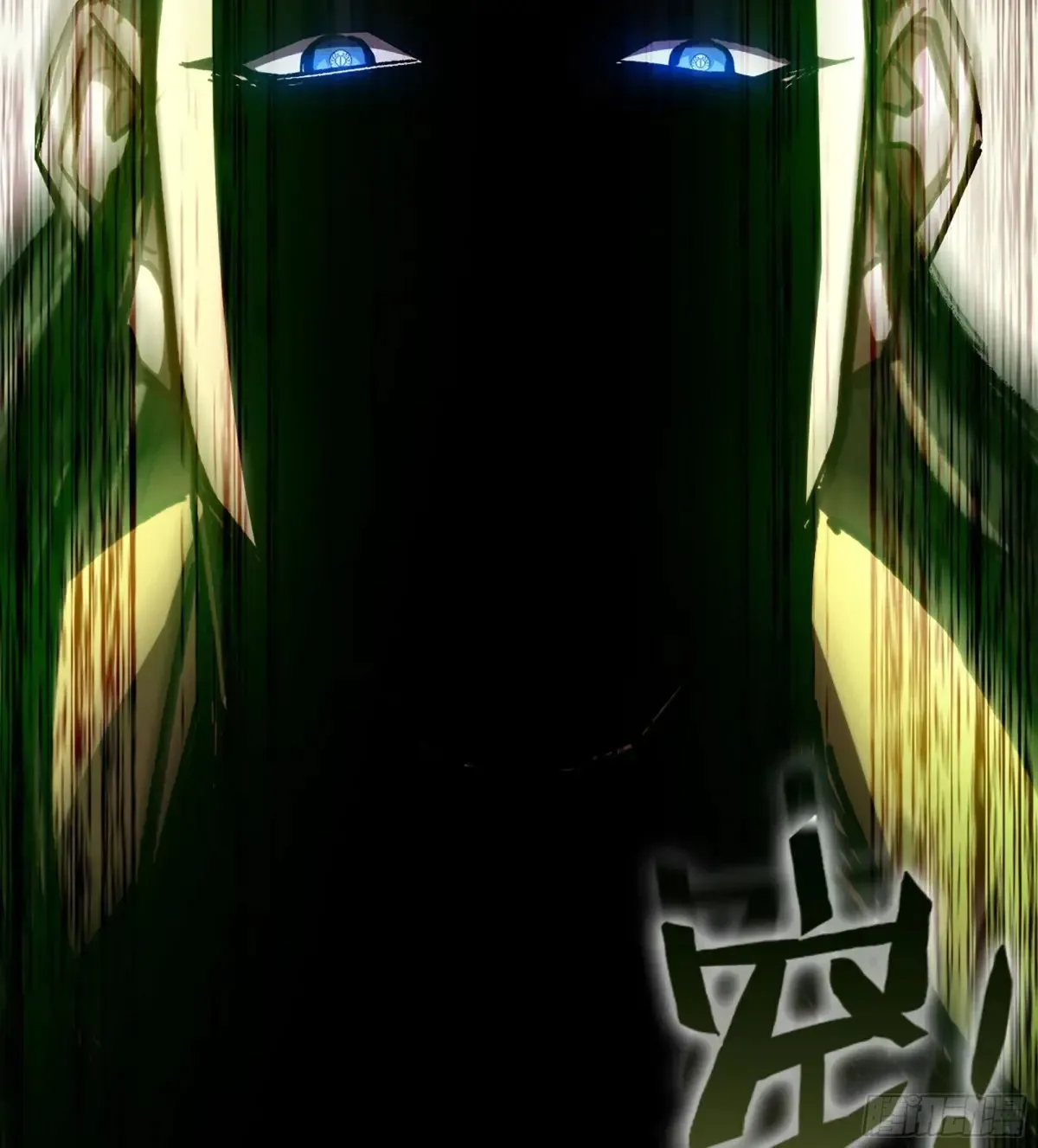 11- 一个不留 第9页