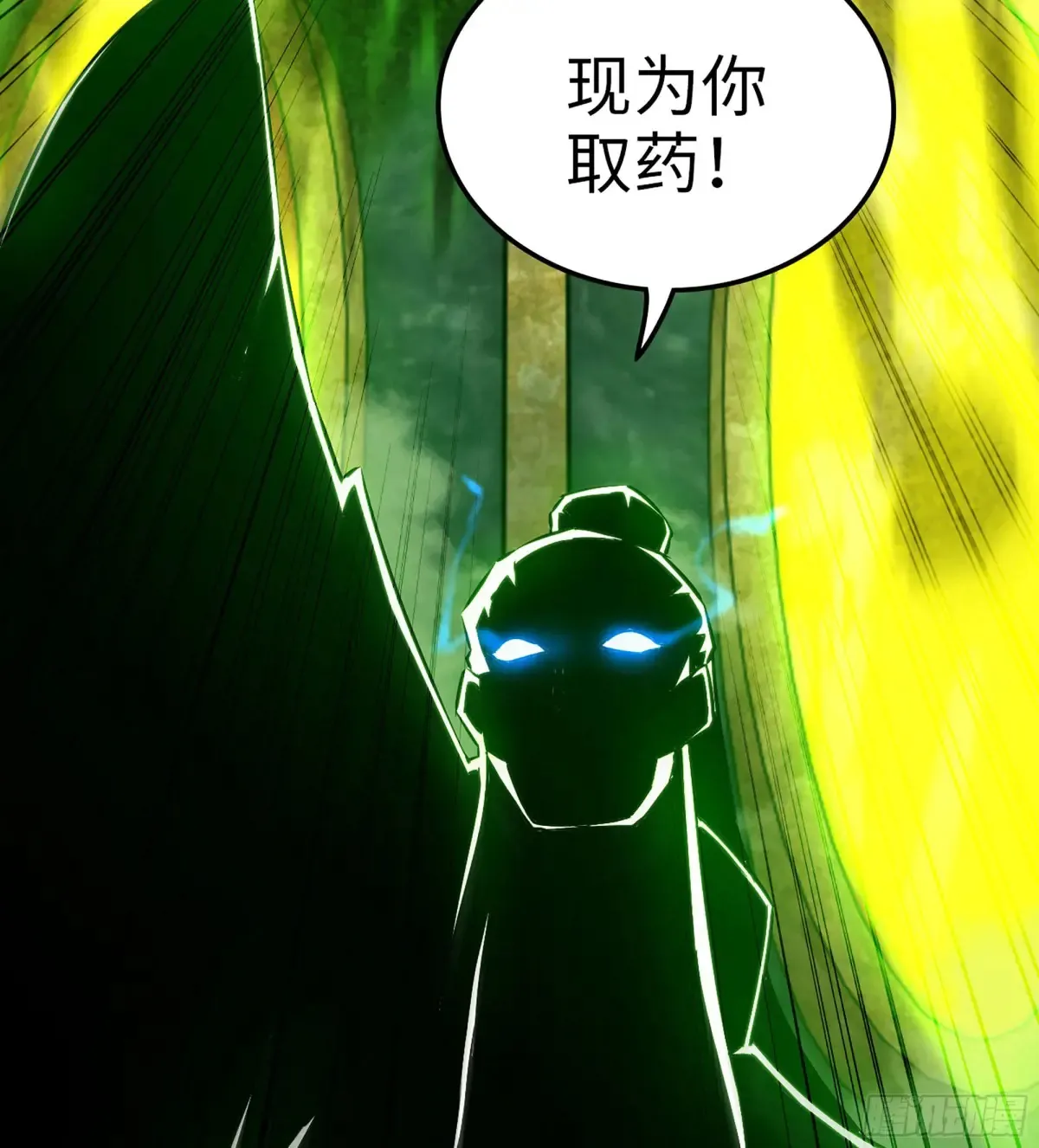 11- 一个不留 第17页