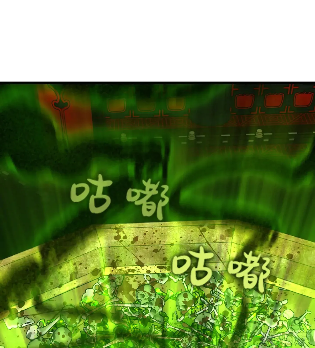 11- 一个不留 第22页