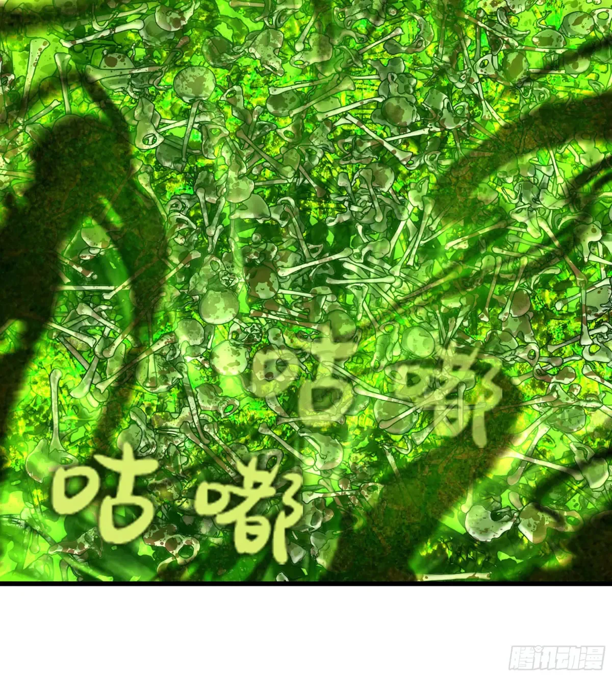 11- 一个不留 第23页