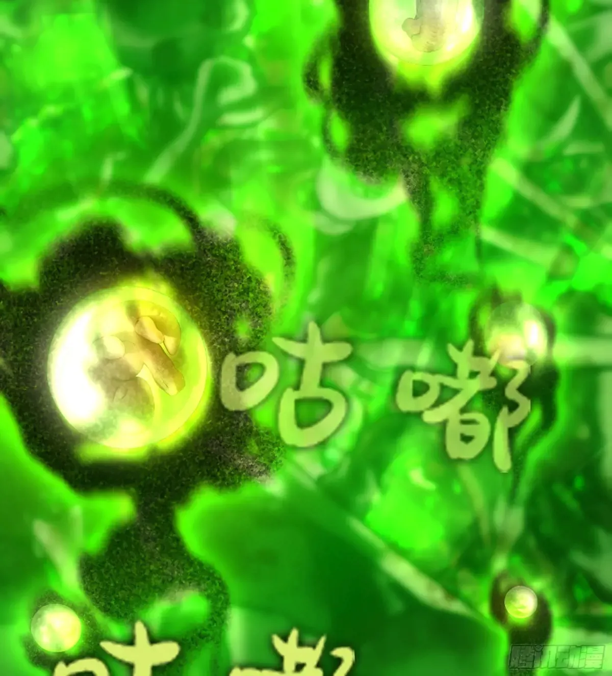 11- 一个不留 第25页
