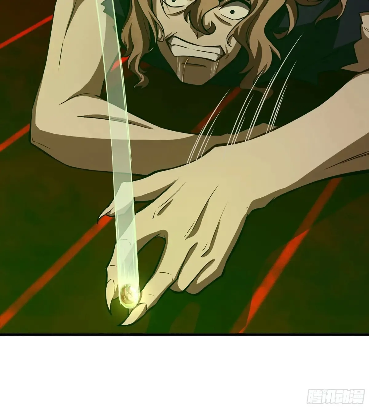 11- 一个不留 第29页
