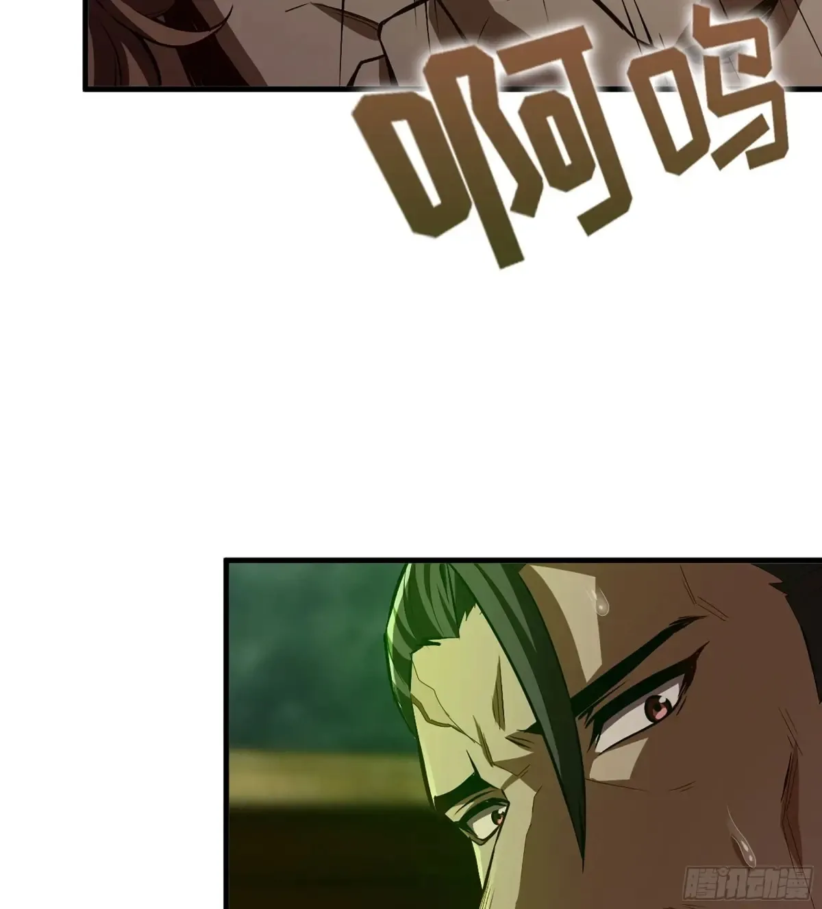 11- 一个不留 第31页
