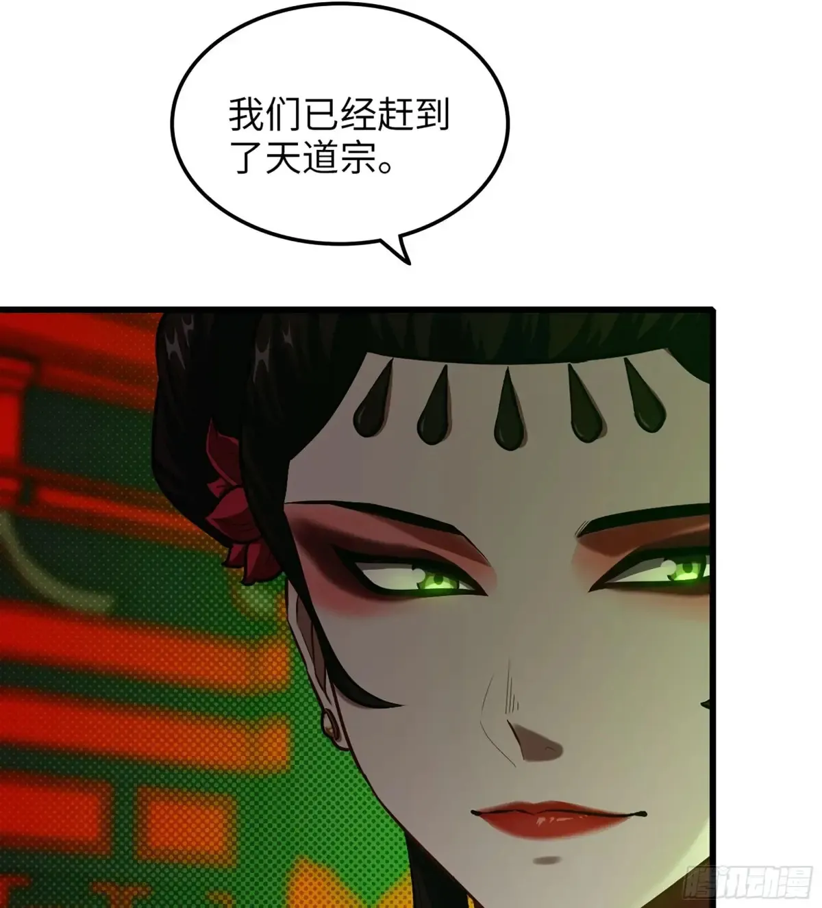 11- 一个不留 第37页