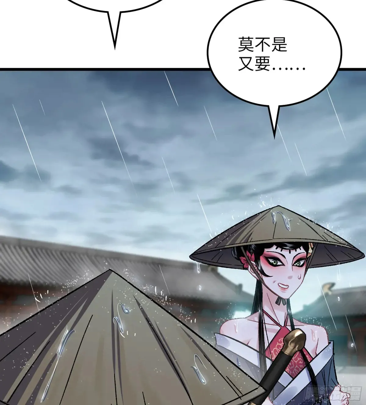 11- 一个不留 第46页
