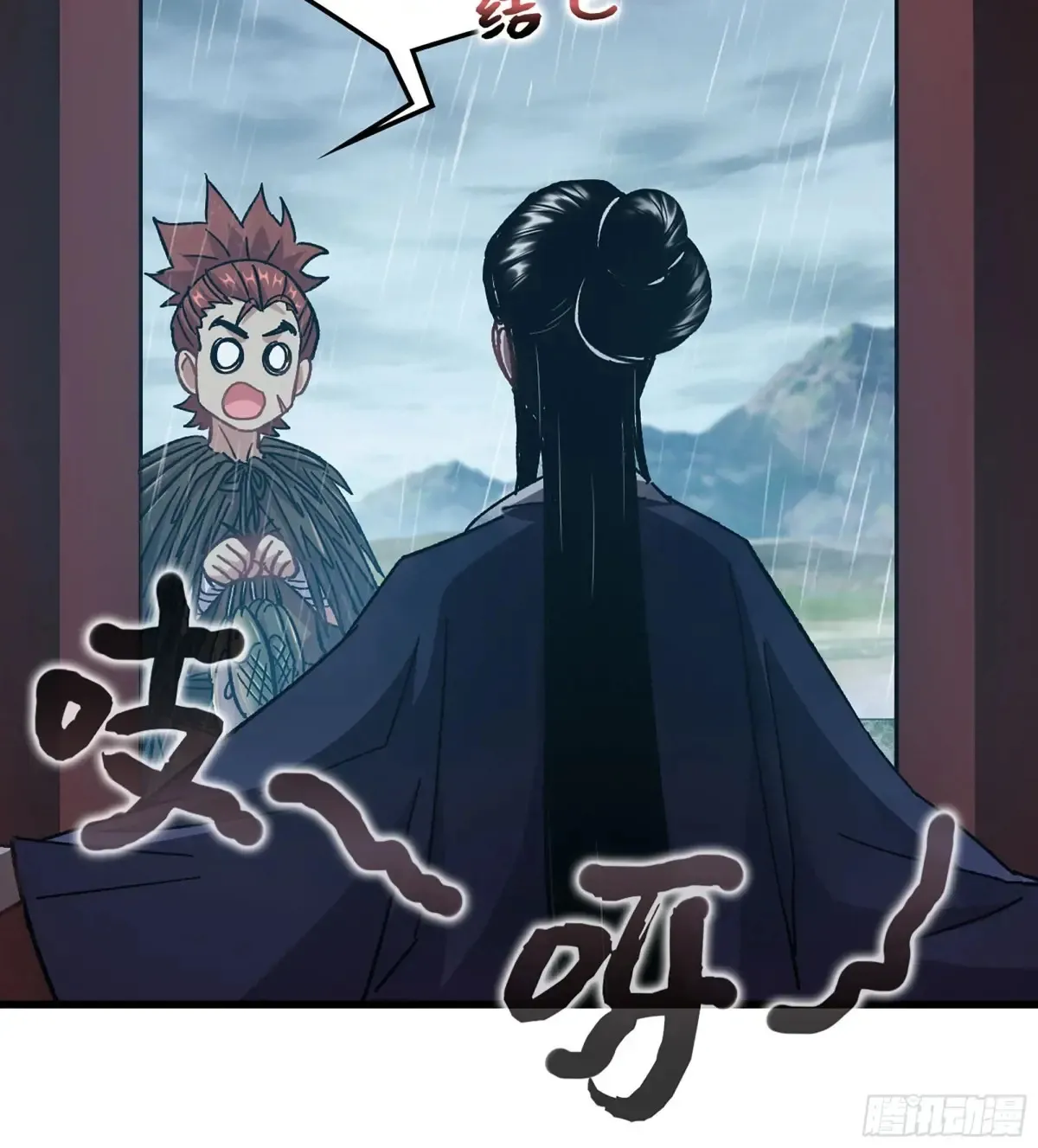 11- 一个不留 第73页